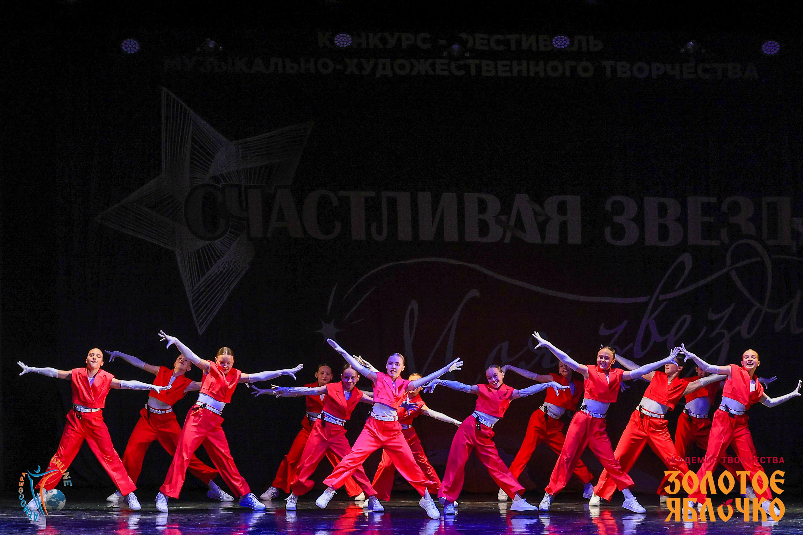 1 июня, г. Великий Новгород. Золотое яблочко