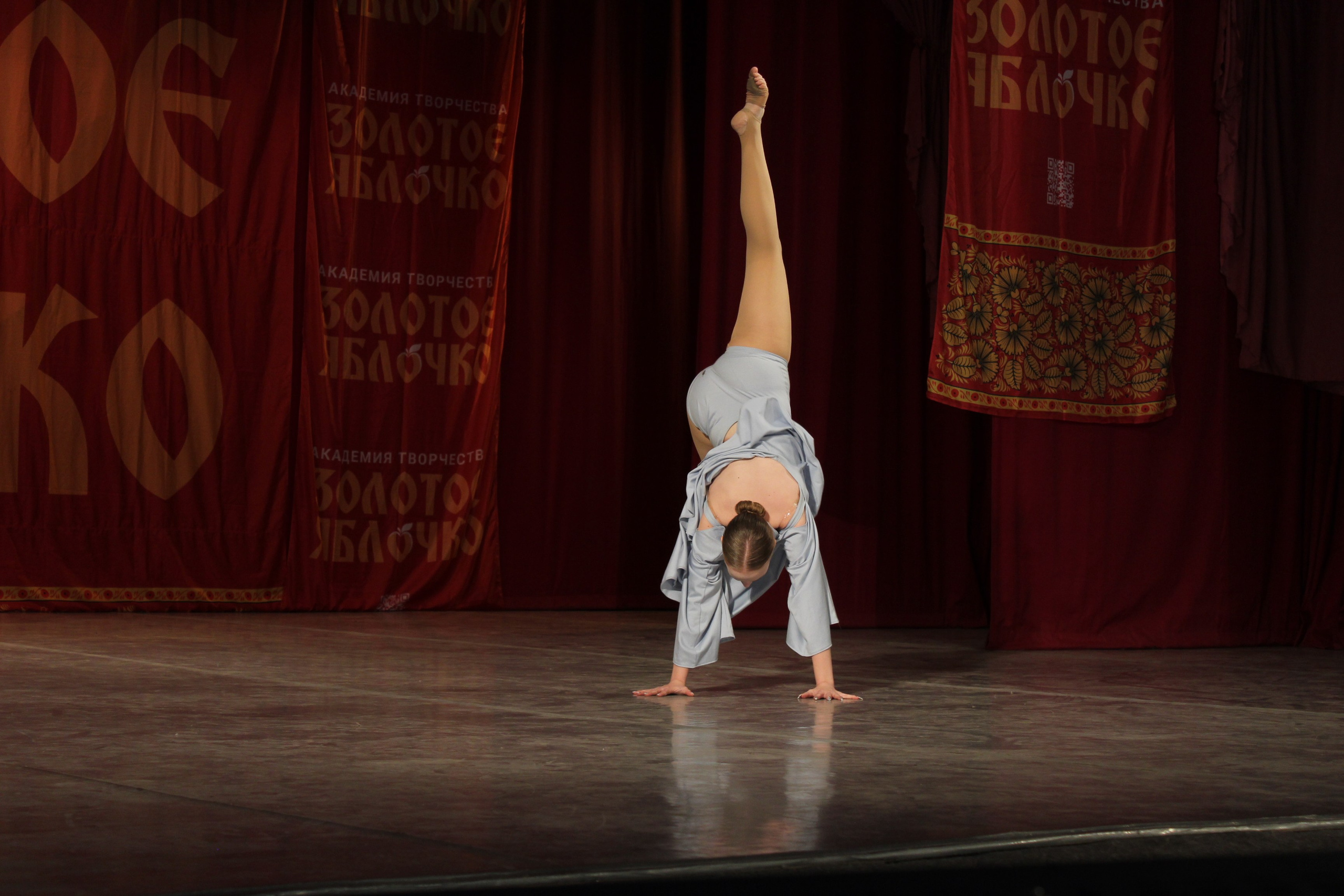 15 марта, г. Саратов. Золотое яблочко