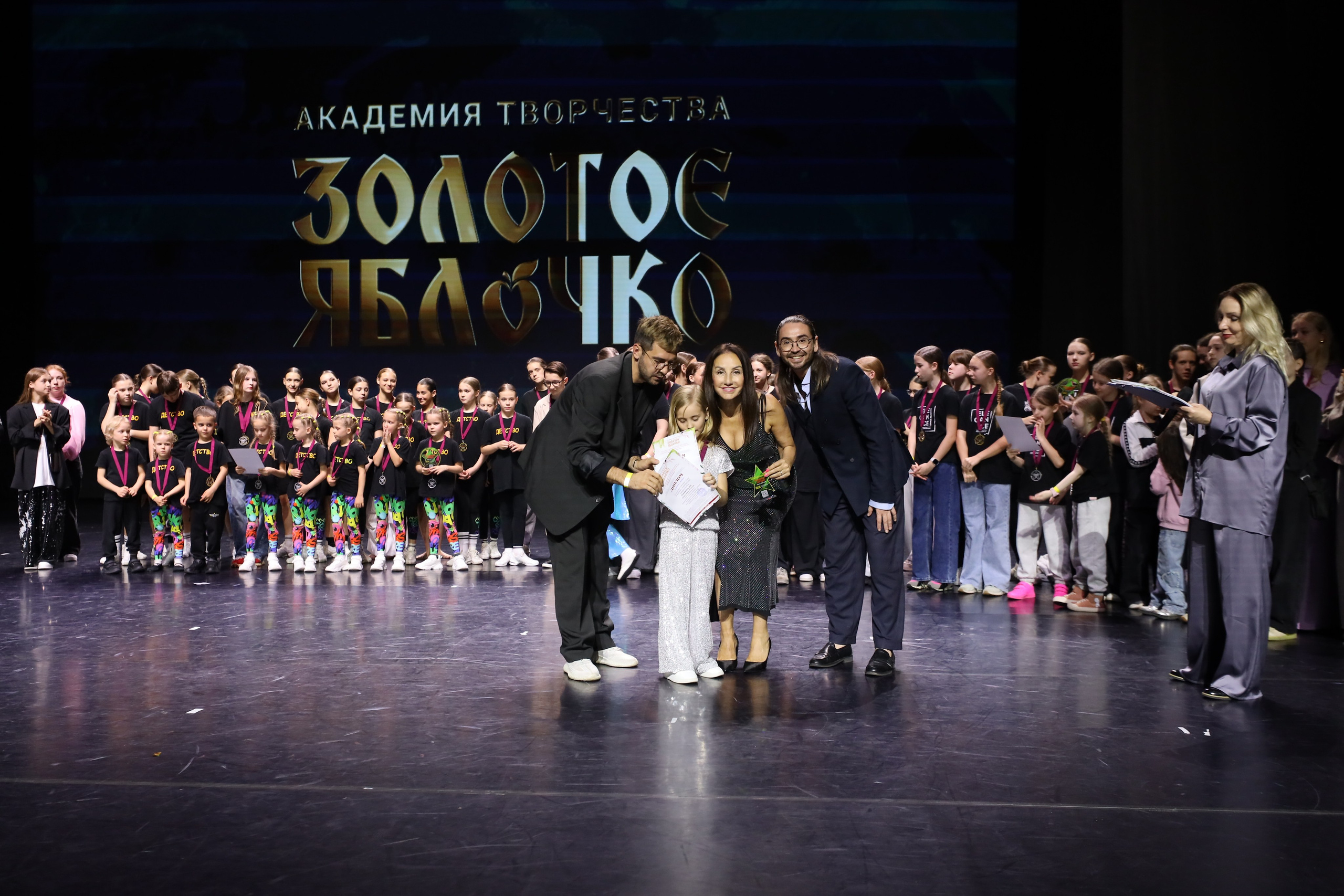 06 апреля, награждения, г. Сочи. Золотое яблочко