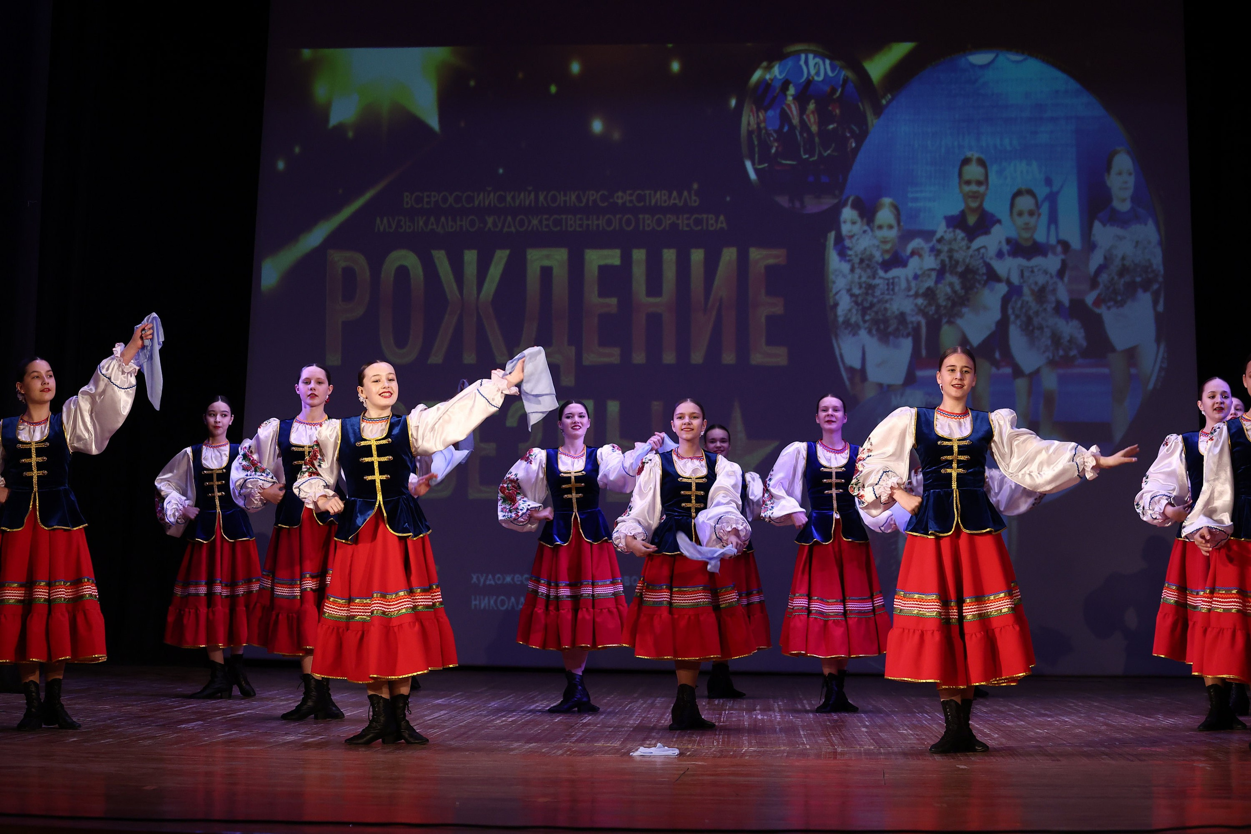 30 марта, г. Самара. Золотое яблочко