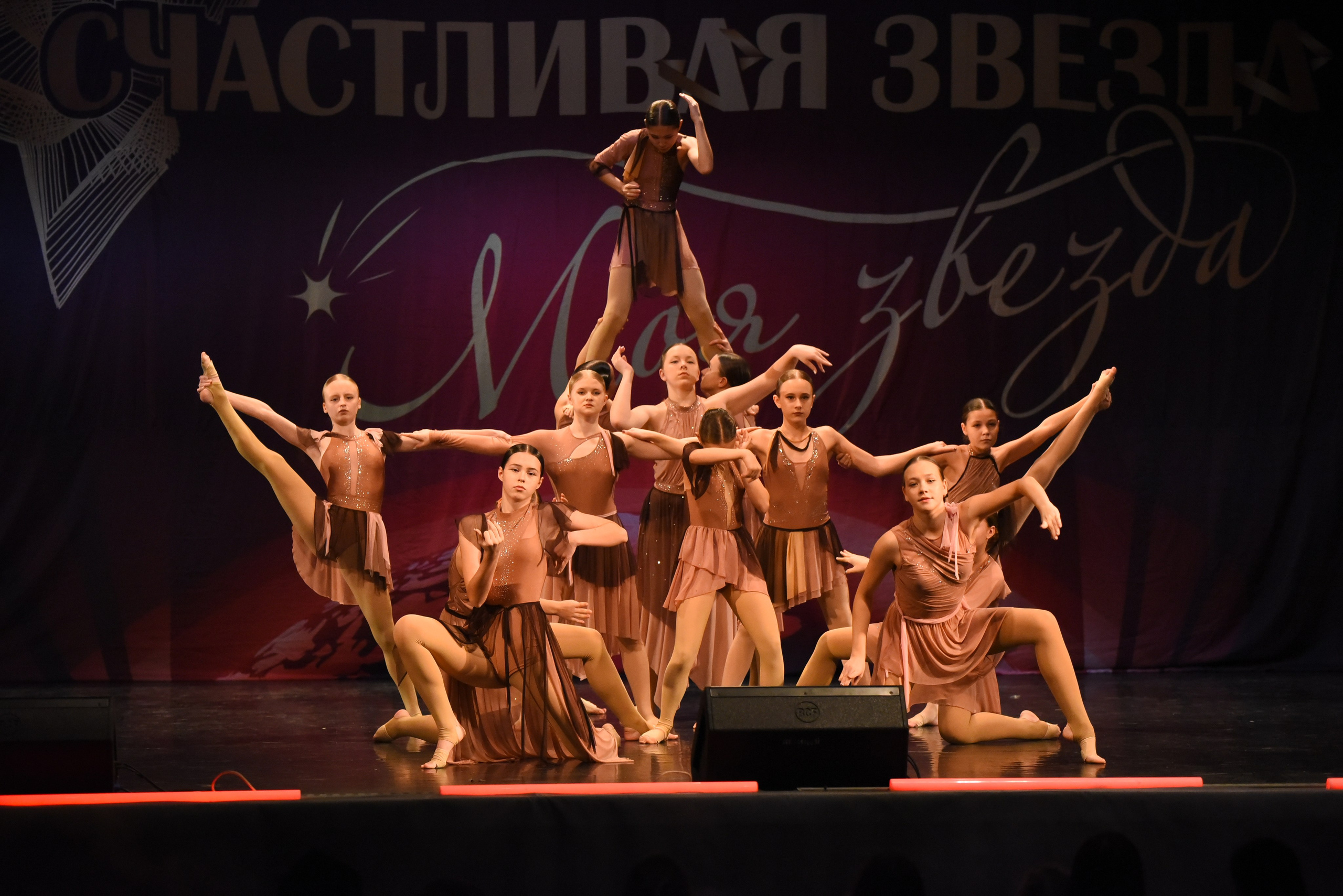 13 декабря, г. Калининград. Золотое яблочко