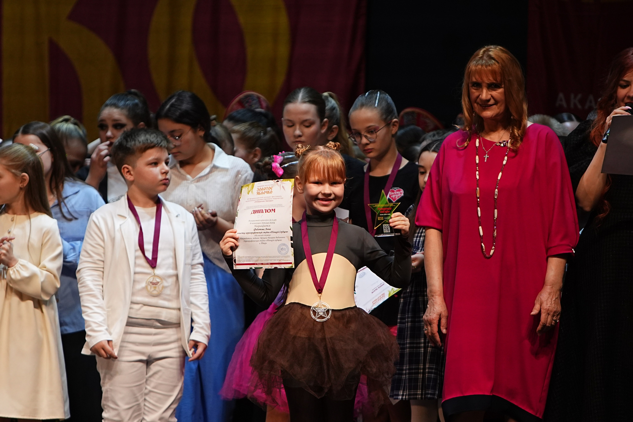 5 апреля, блок 1, г. Тверь. Золотое яблочко