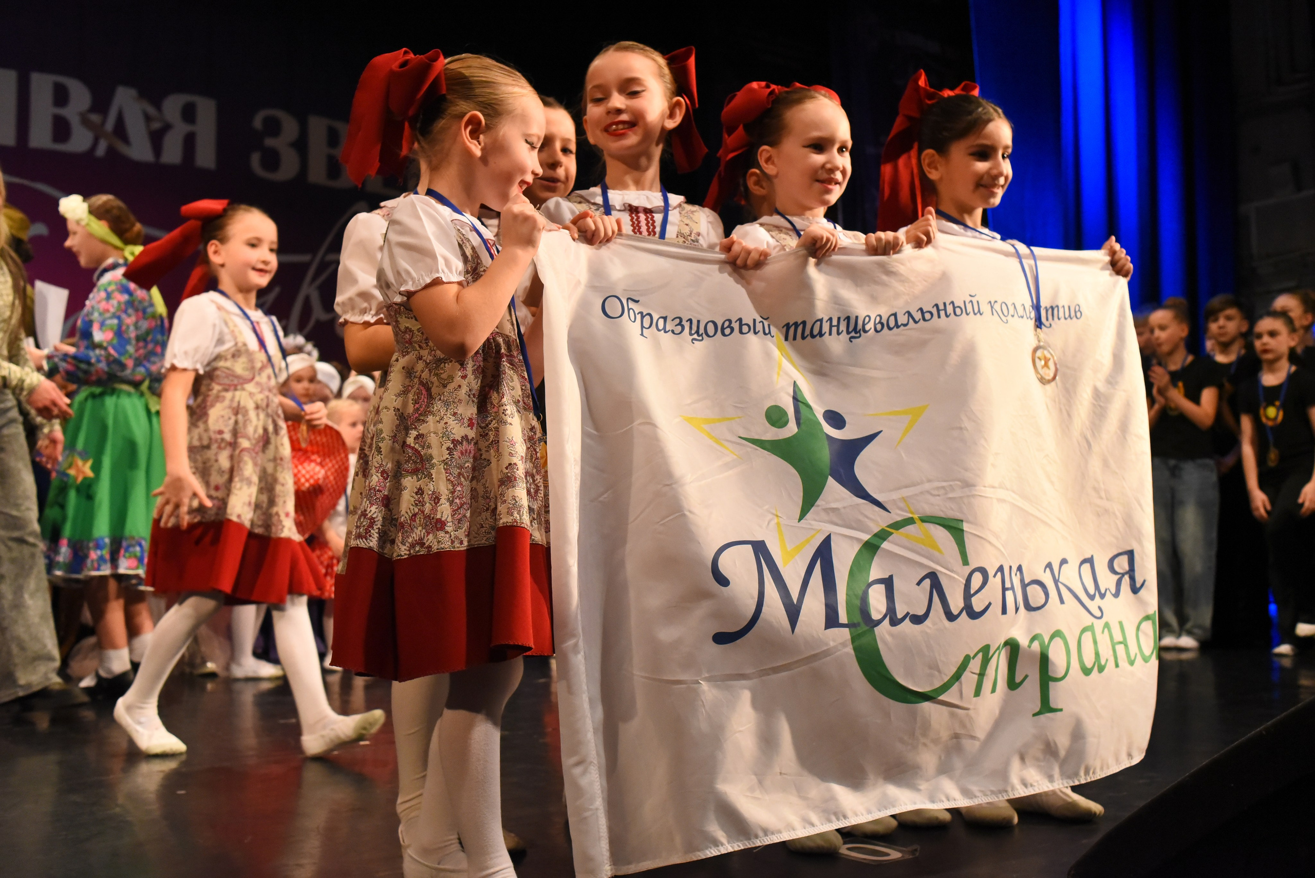 13 декабря, г. Калининград. Золотое яблочко