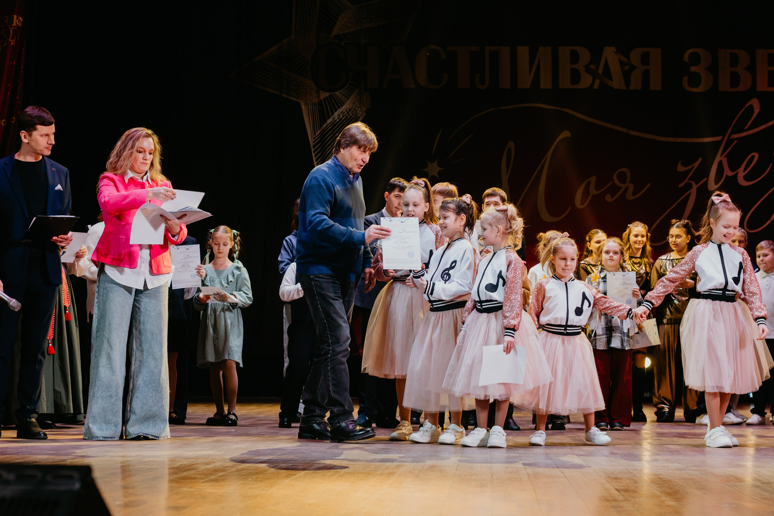 31 января, г. Челябинск. Золотое яблочко