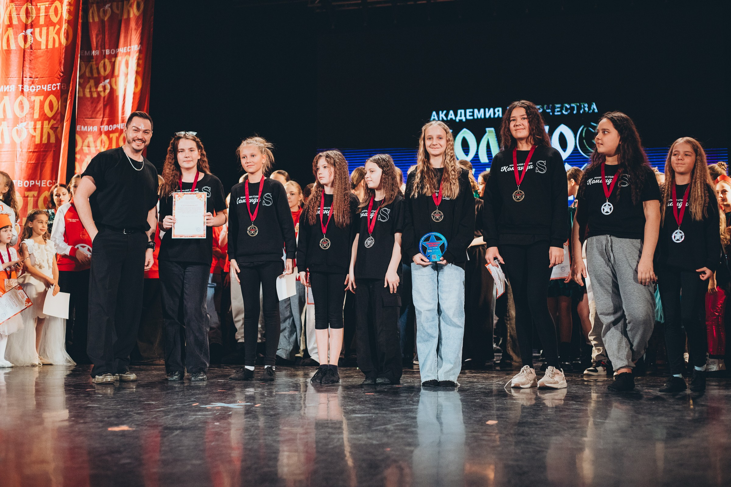 9 ноября, г. Екатеринбург. Золотое яблочко