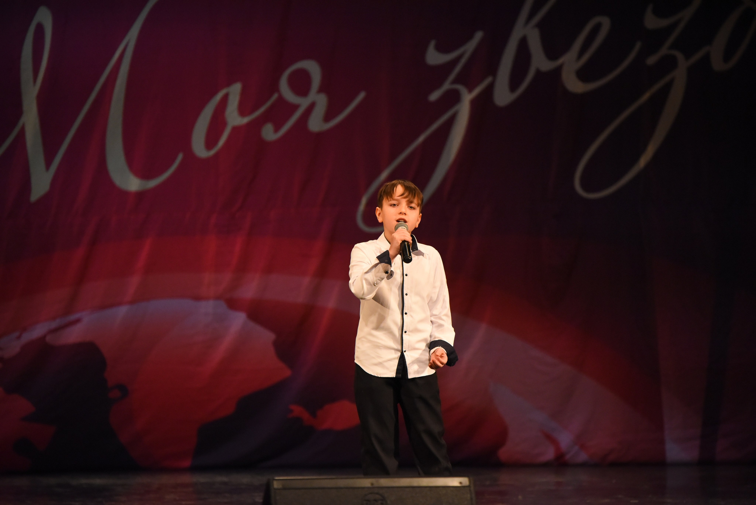 13 декабря, г. Калининград. Золотое яблочко