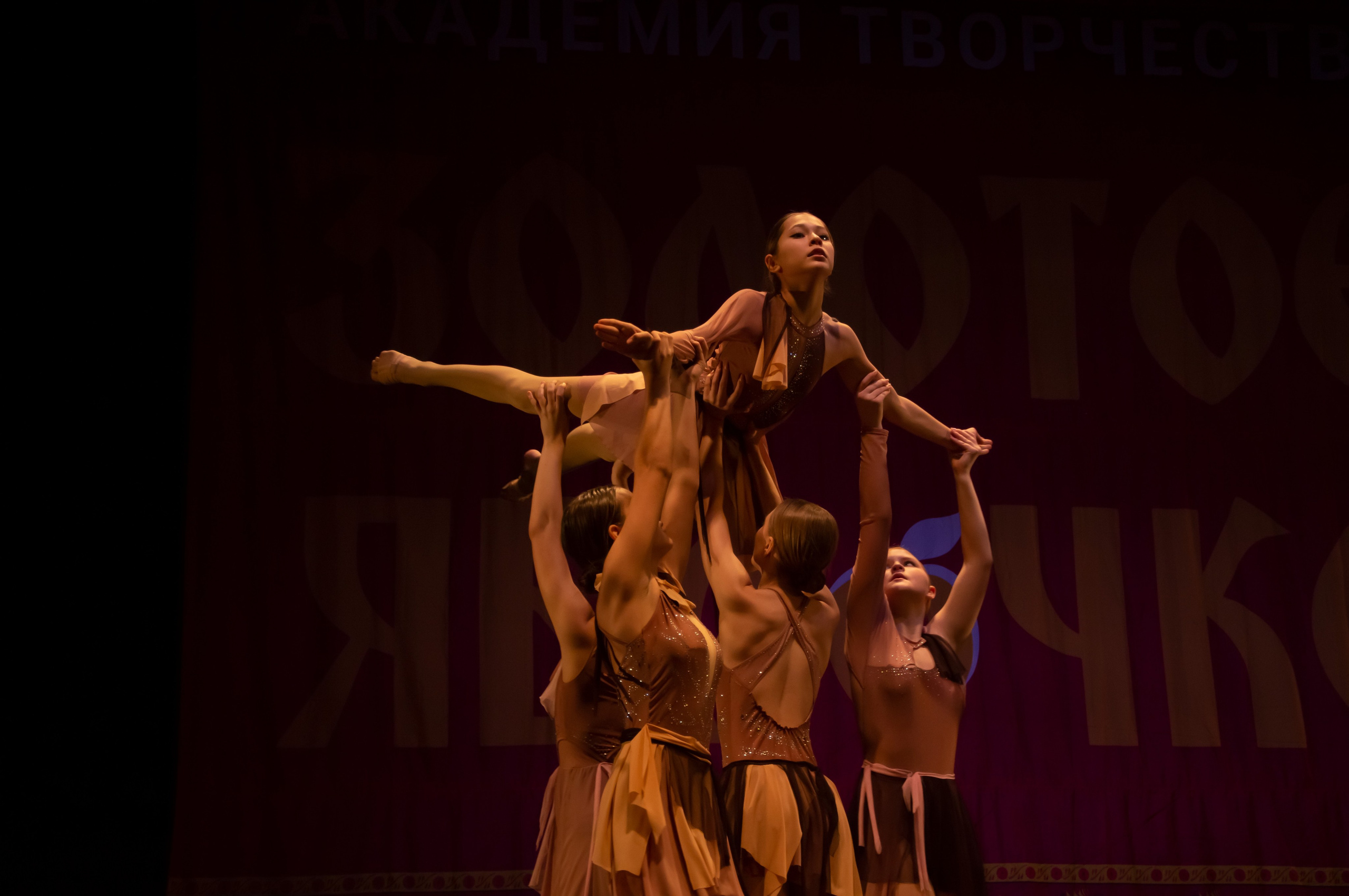 15 февраля, г. Калининград. Золотое яблочко