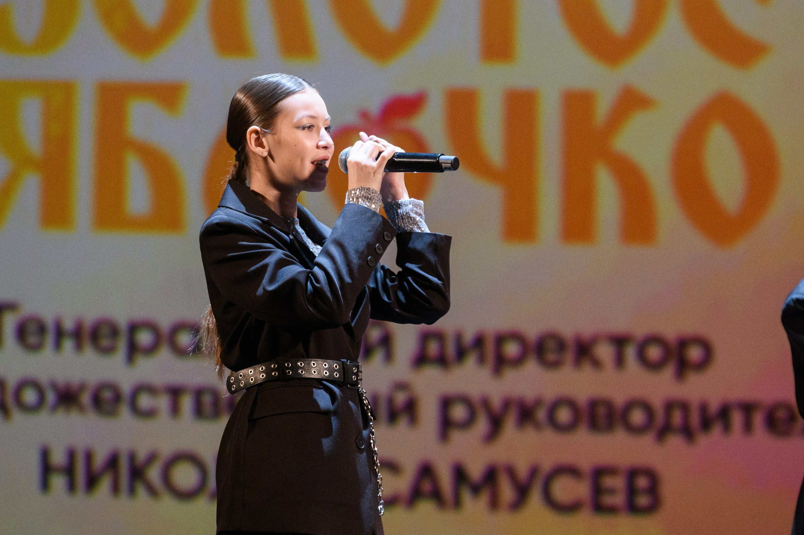 23 апреля, часть 1, БКЗ Октябрьский, г. Санкт-Петербург. Золотое яблочко