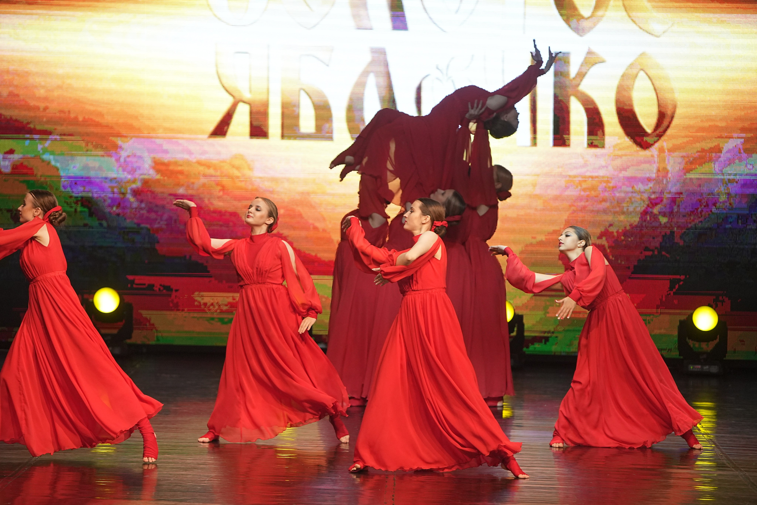 30 ноября, г. Минск. Золотое яблочко