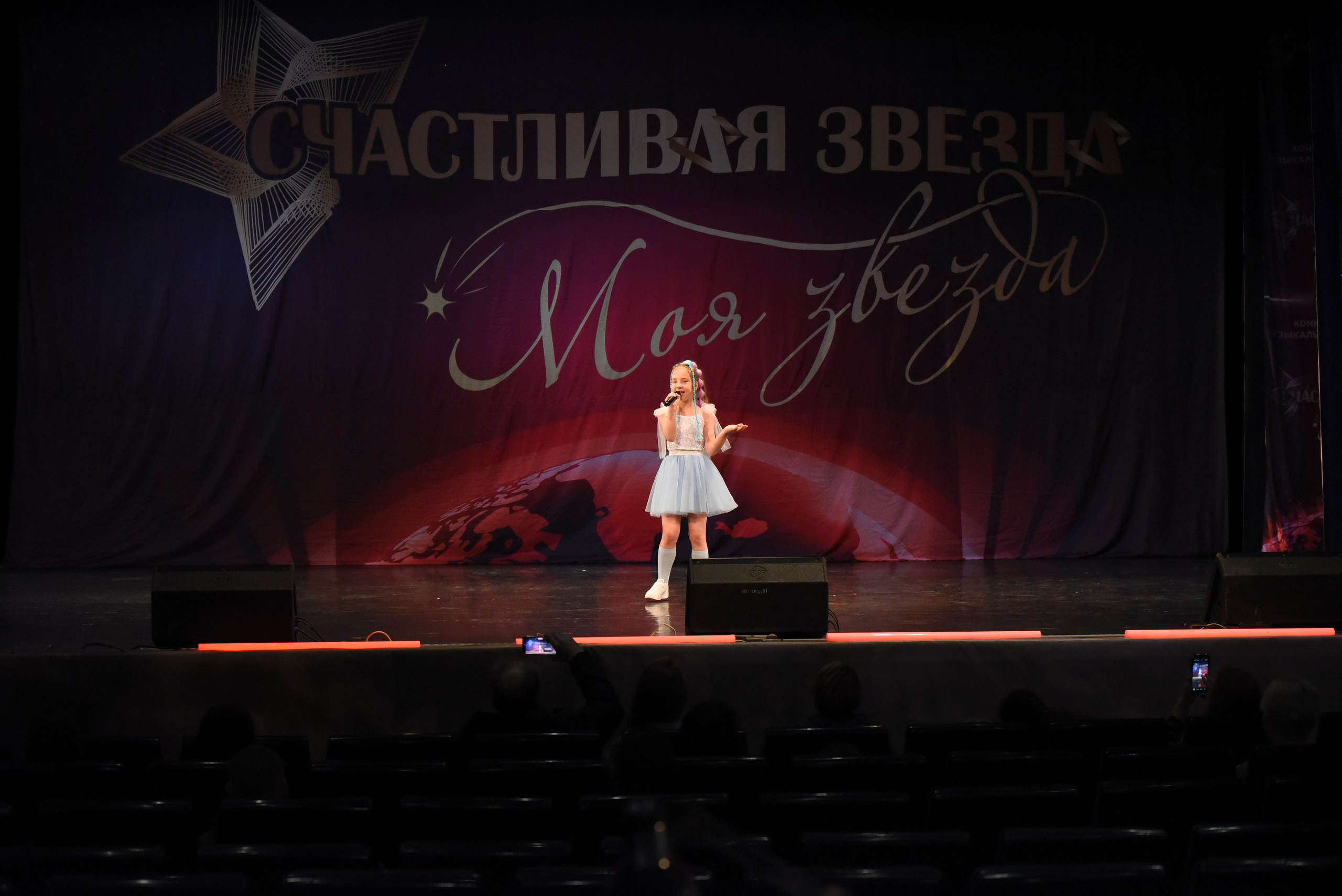 13 декабря, г. Калининград. Золотое яблочко