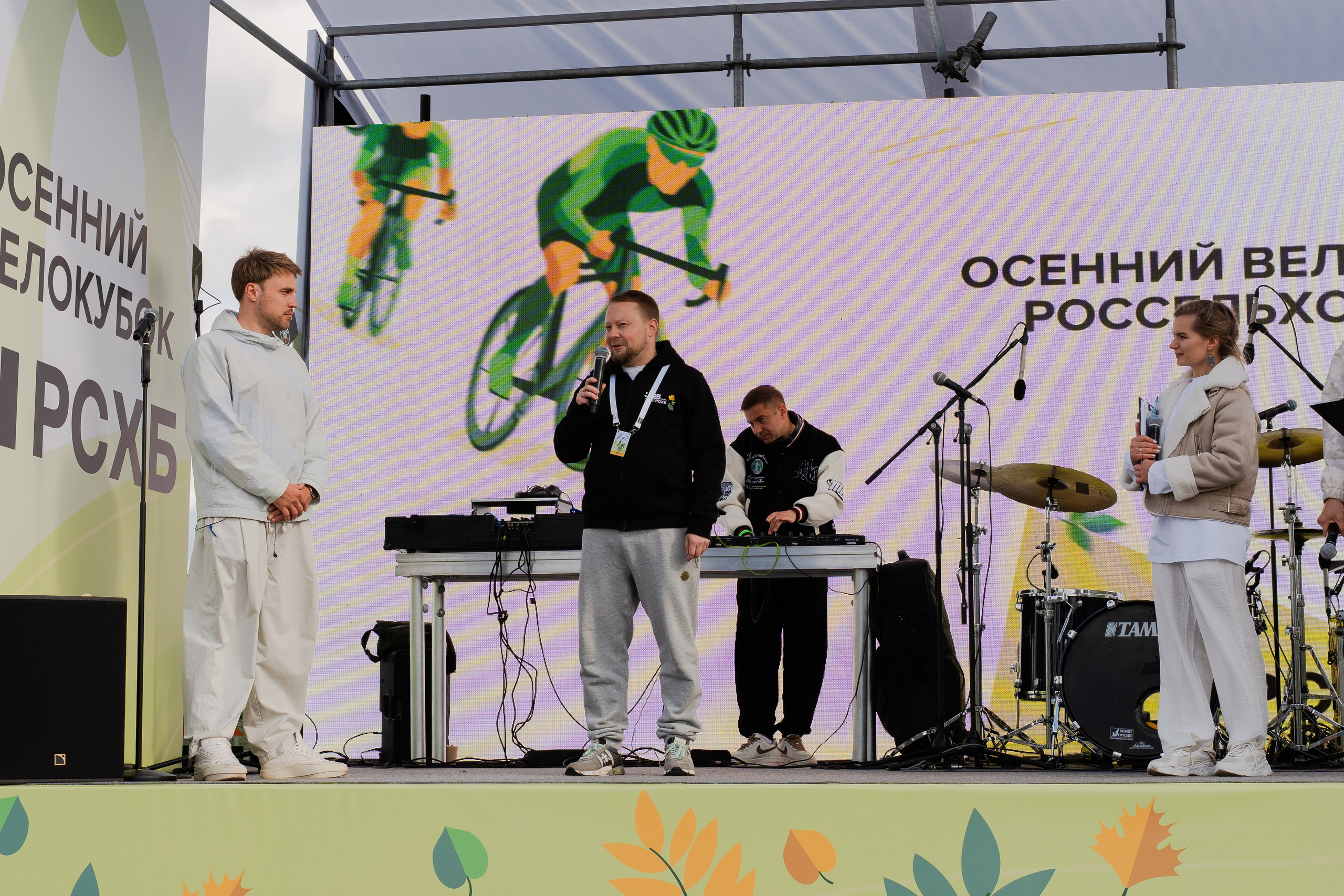 Осенний Велокубок РСХБ. Andrew firioubine • iamfirioubine