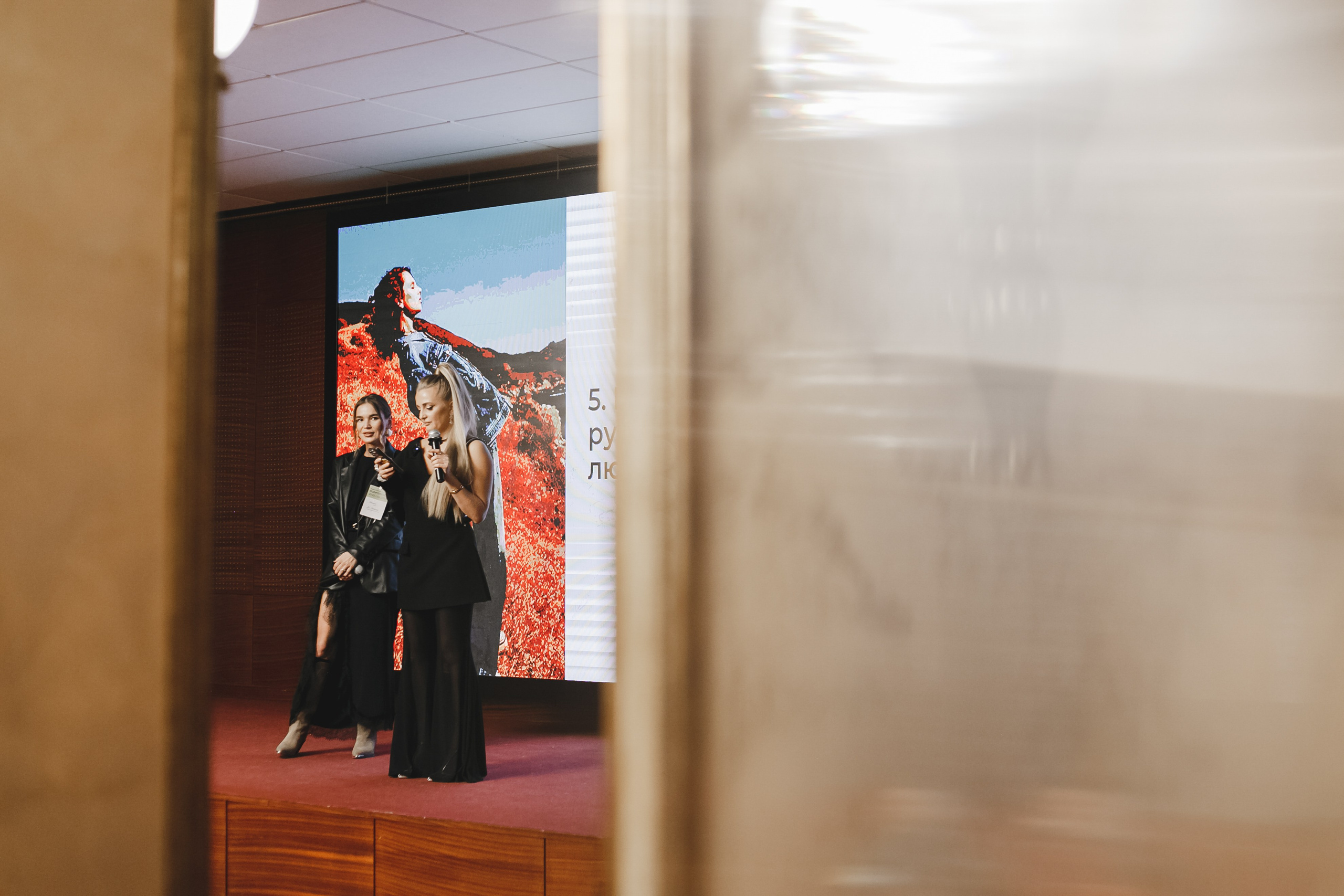 Style Fashion Business Conference. Фотограф Иван Гуляев