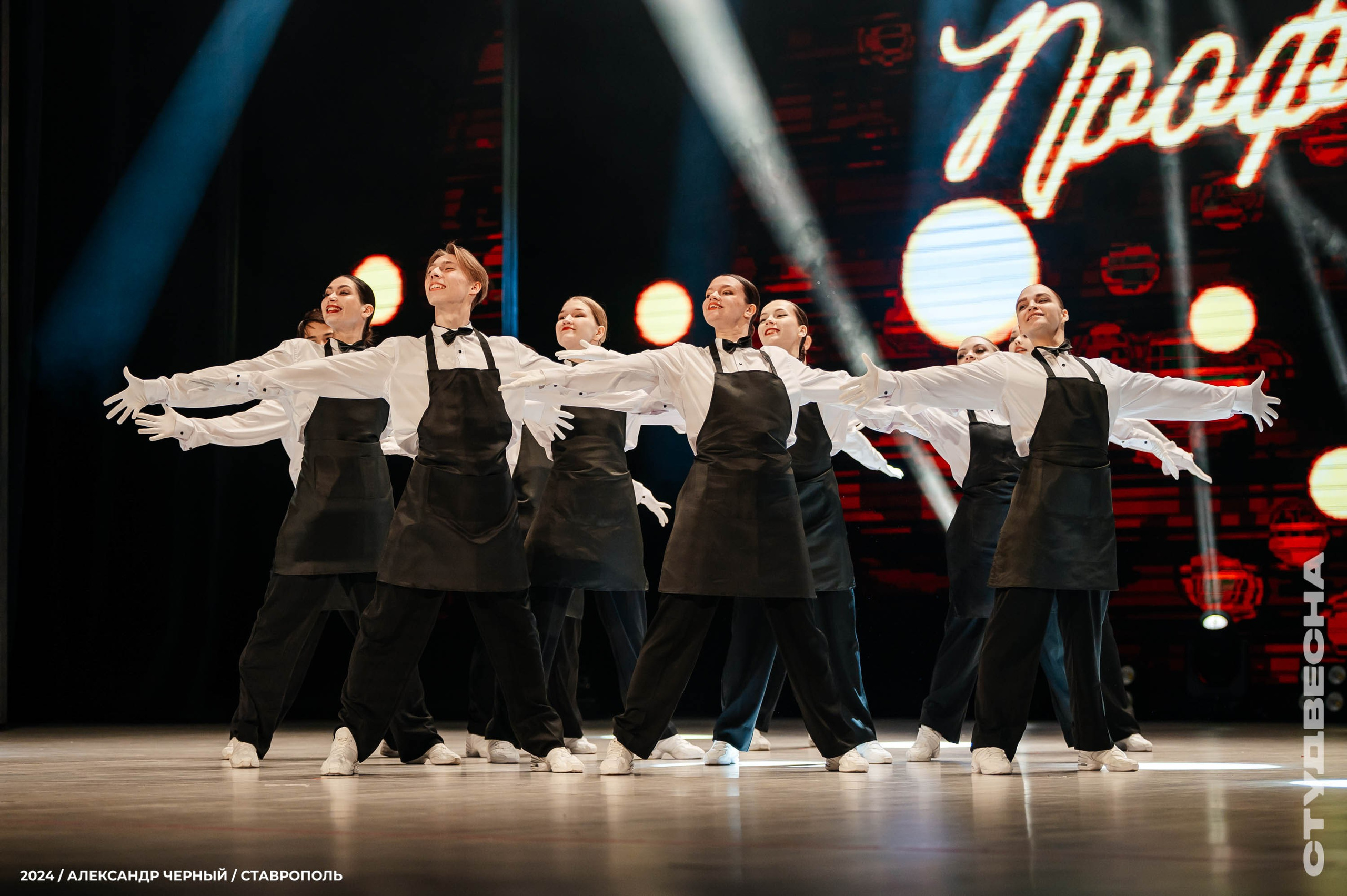 Театр. Главная