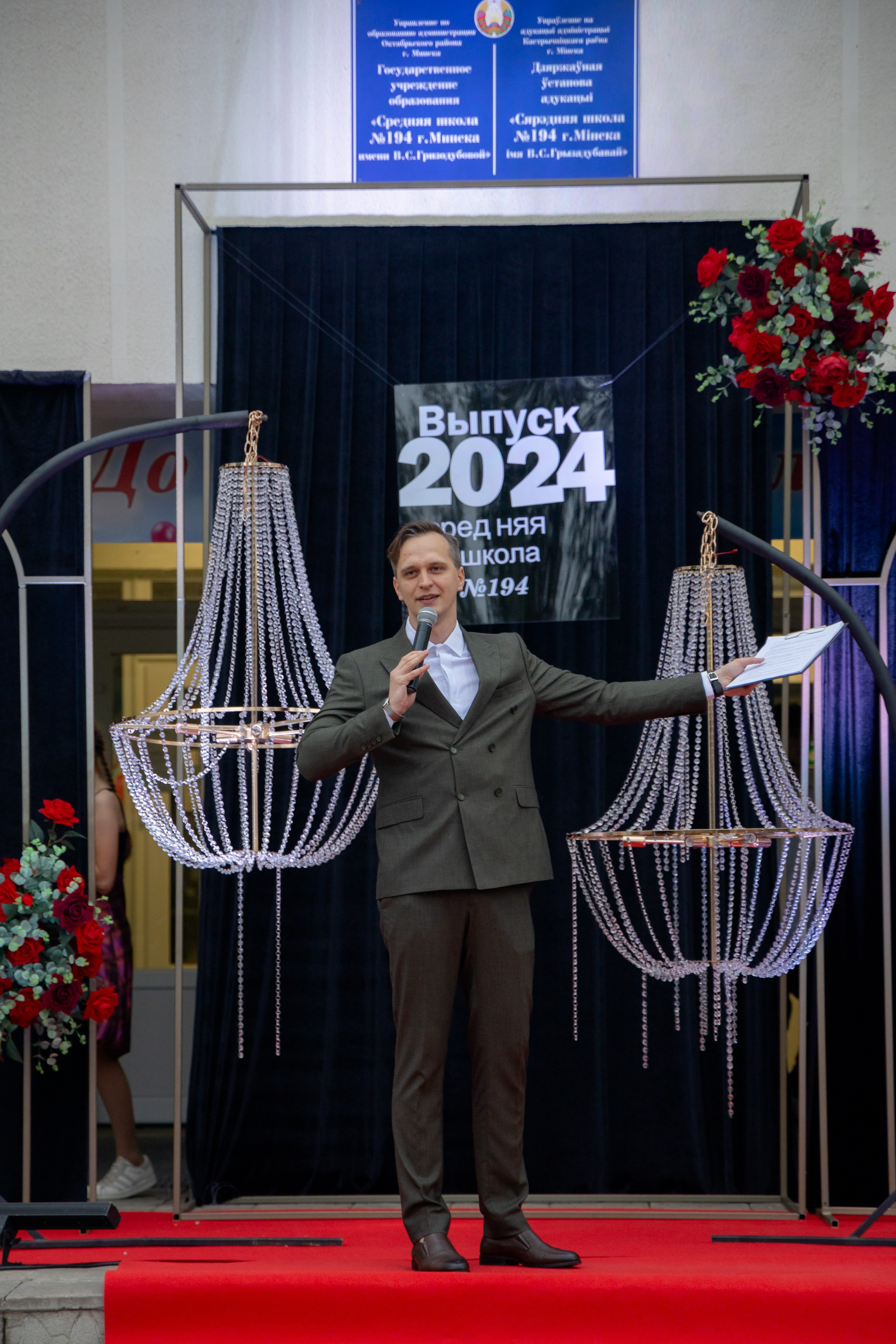 Школьный выпускной 2024 год в Соколе (Минск). Свадебный фотограф в Минске/Беларуси Сергей Спиридонов