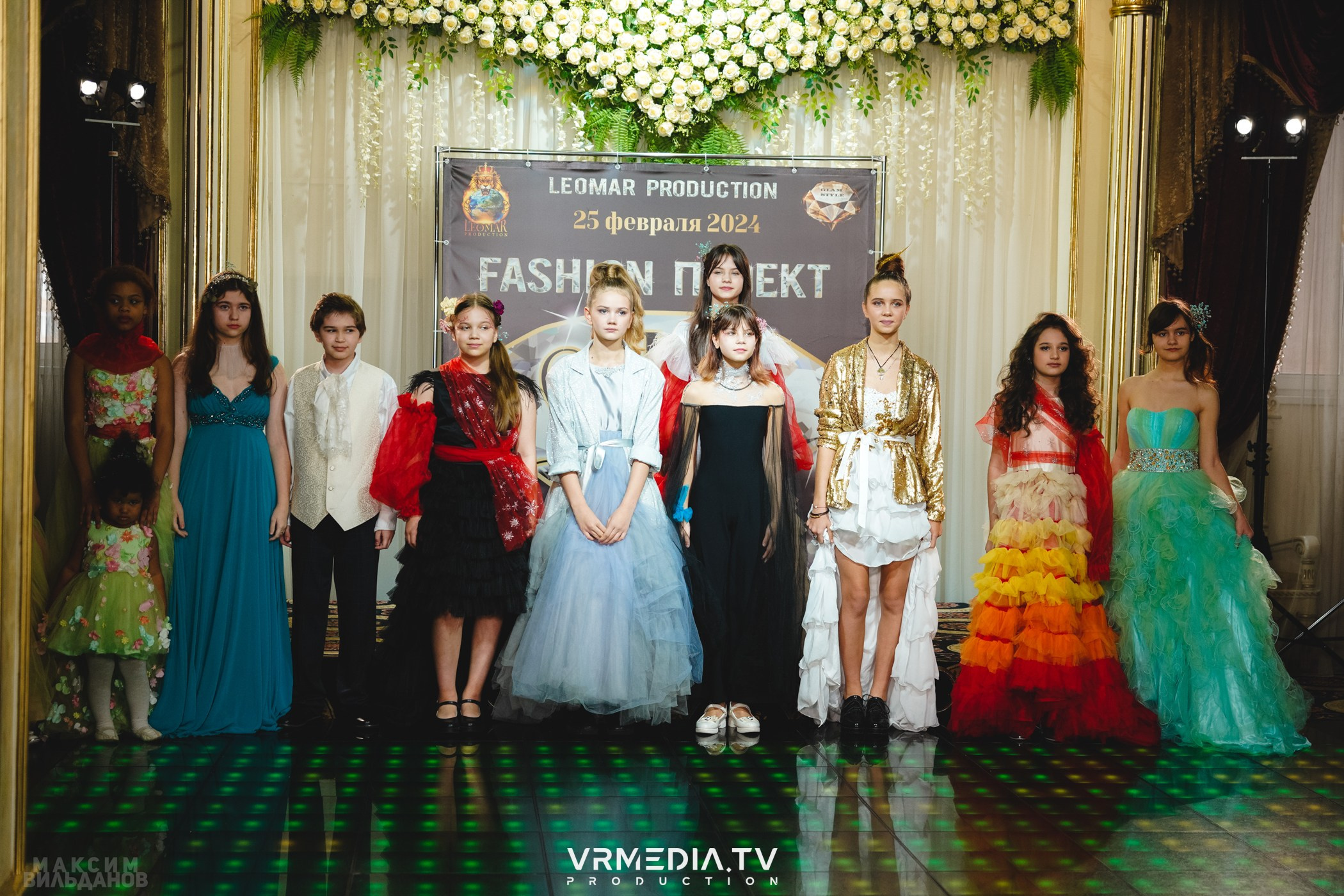 Leomar Production: Fashion проект «Glam Style 2024» 1 год