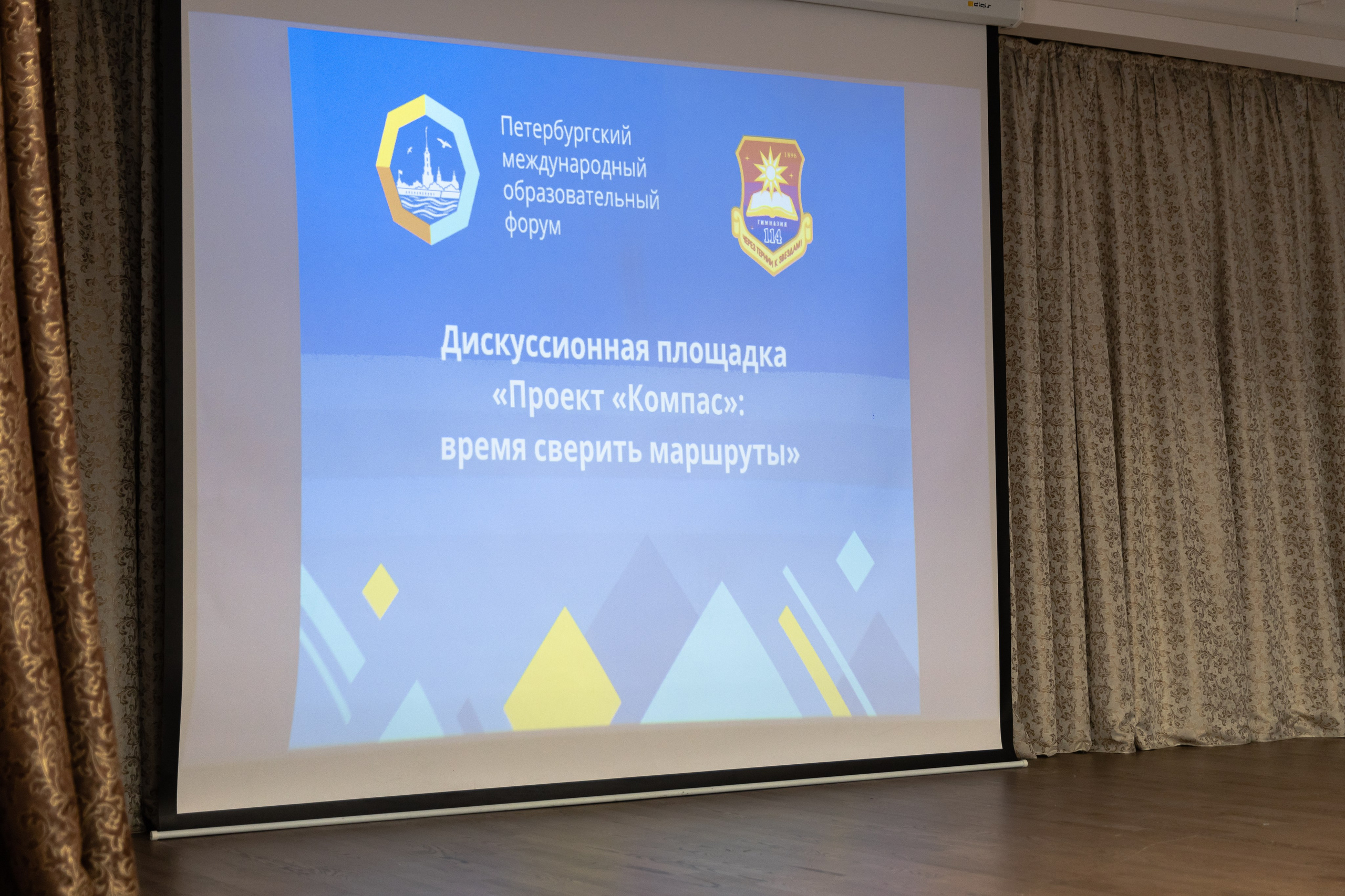 XIV ПМОФ '24. Гимназия 114. Евгений Матвеев — фотограф в Санкт-Петербурге