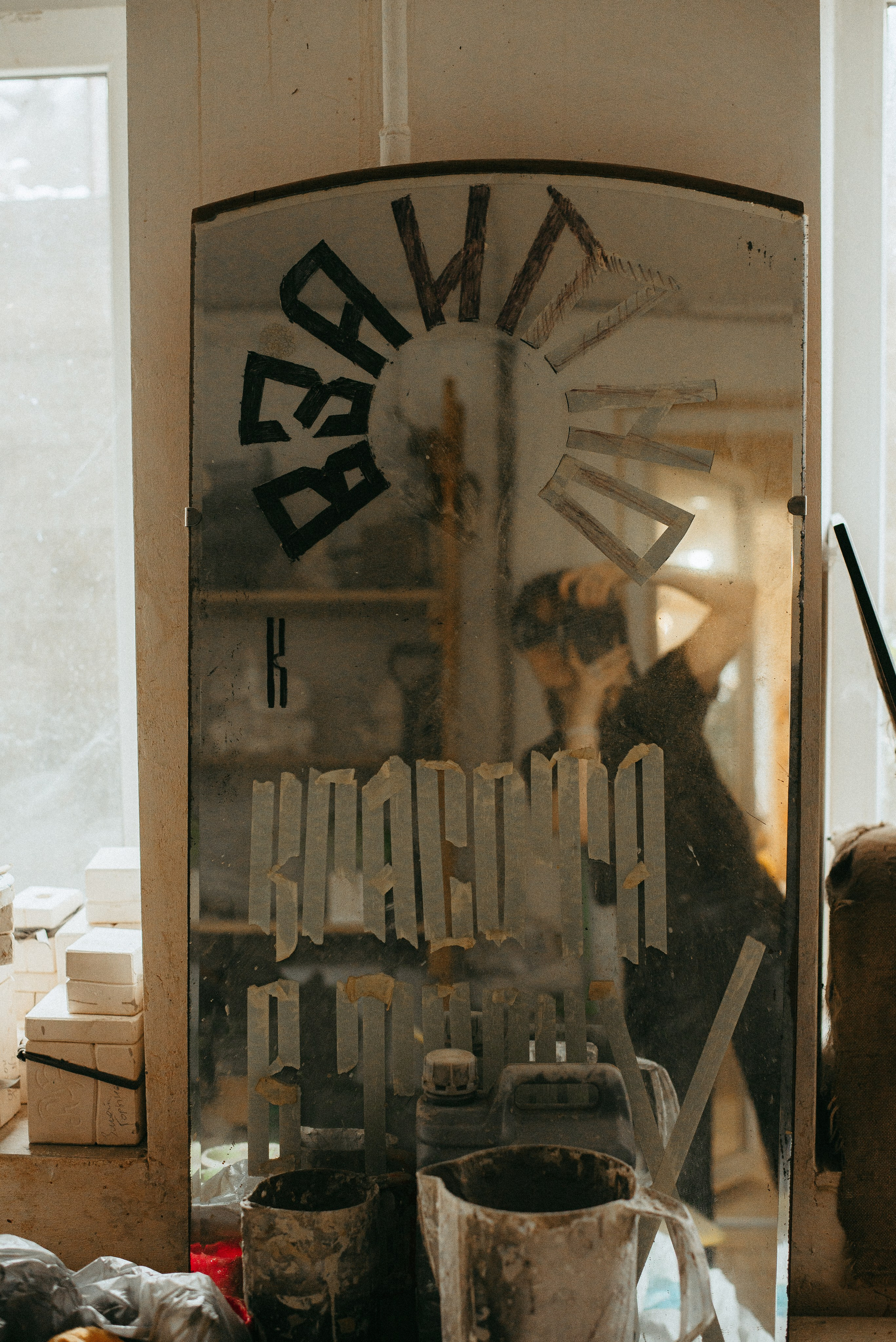 Троицкие в гончарной мастерской. Семейный и детский фотограф Иваново Ксения Азаренкова