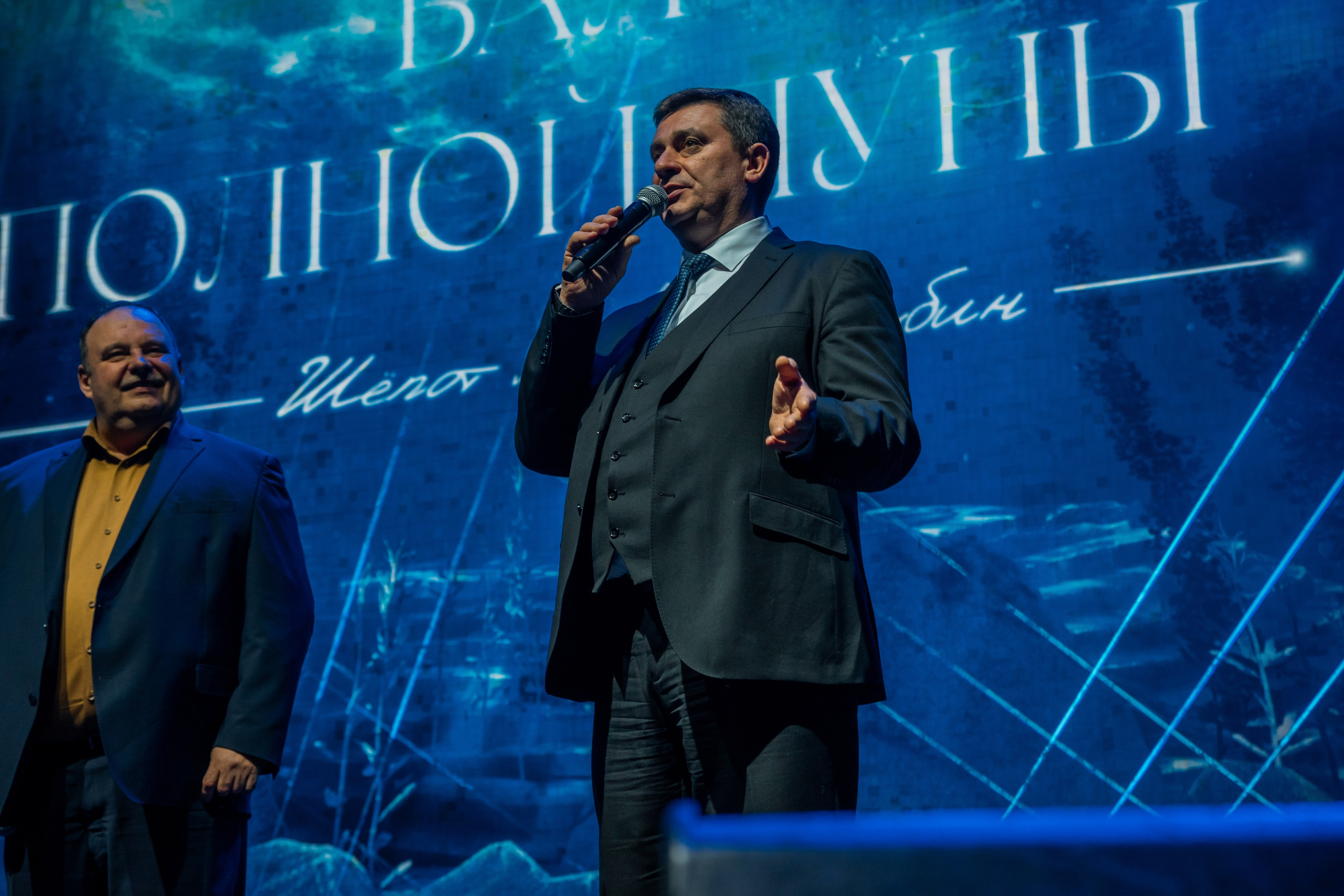 Бал Полной Луны 2025 | BASE. Репортажный и портретный фотограф Дмитрий Коротков | Москва
