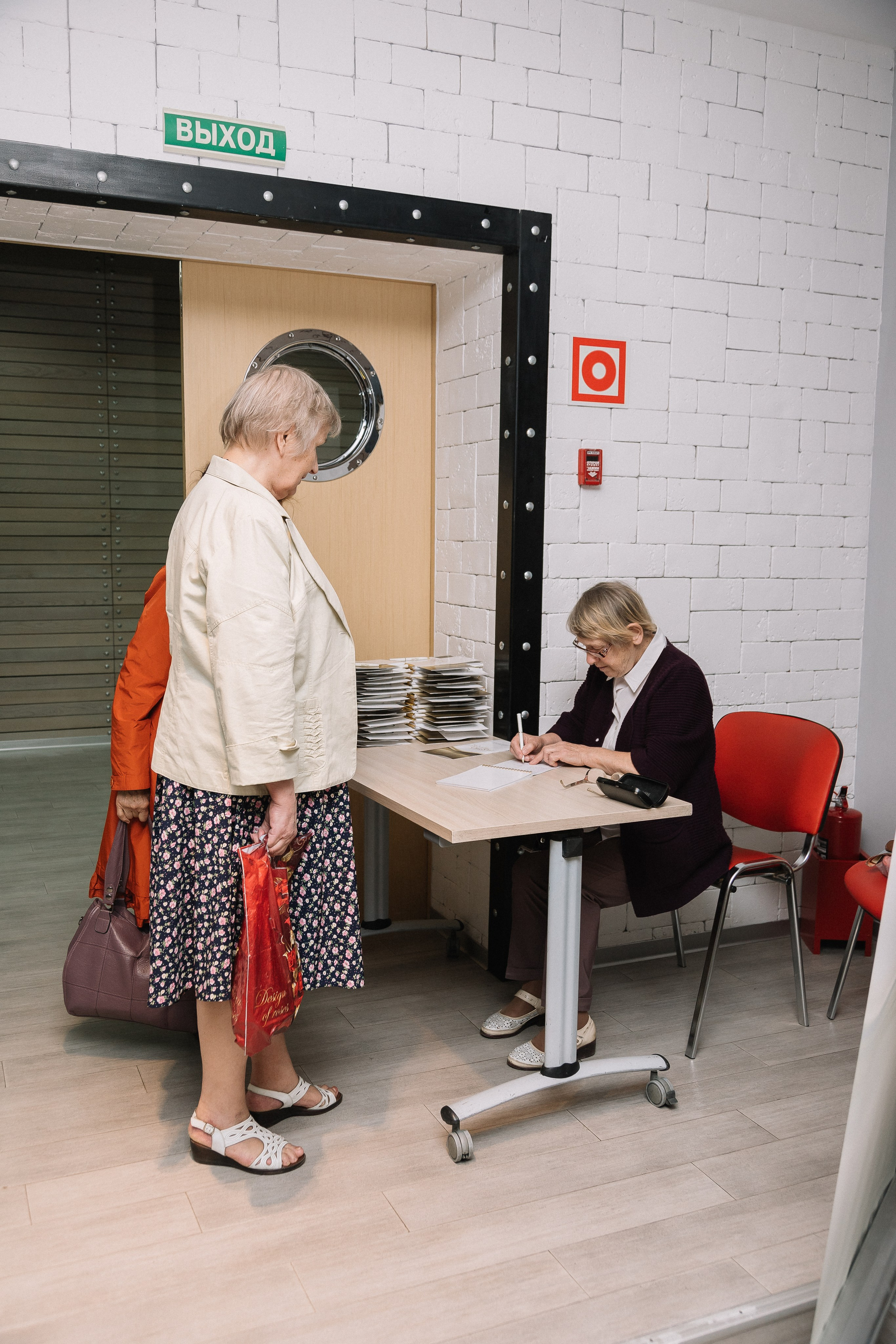 Конференция/2024. Свадебный и семейный фотограф в Екатеринбурге