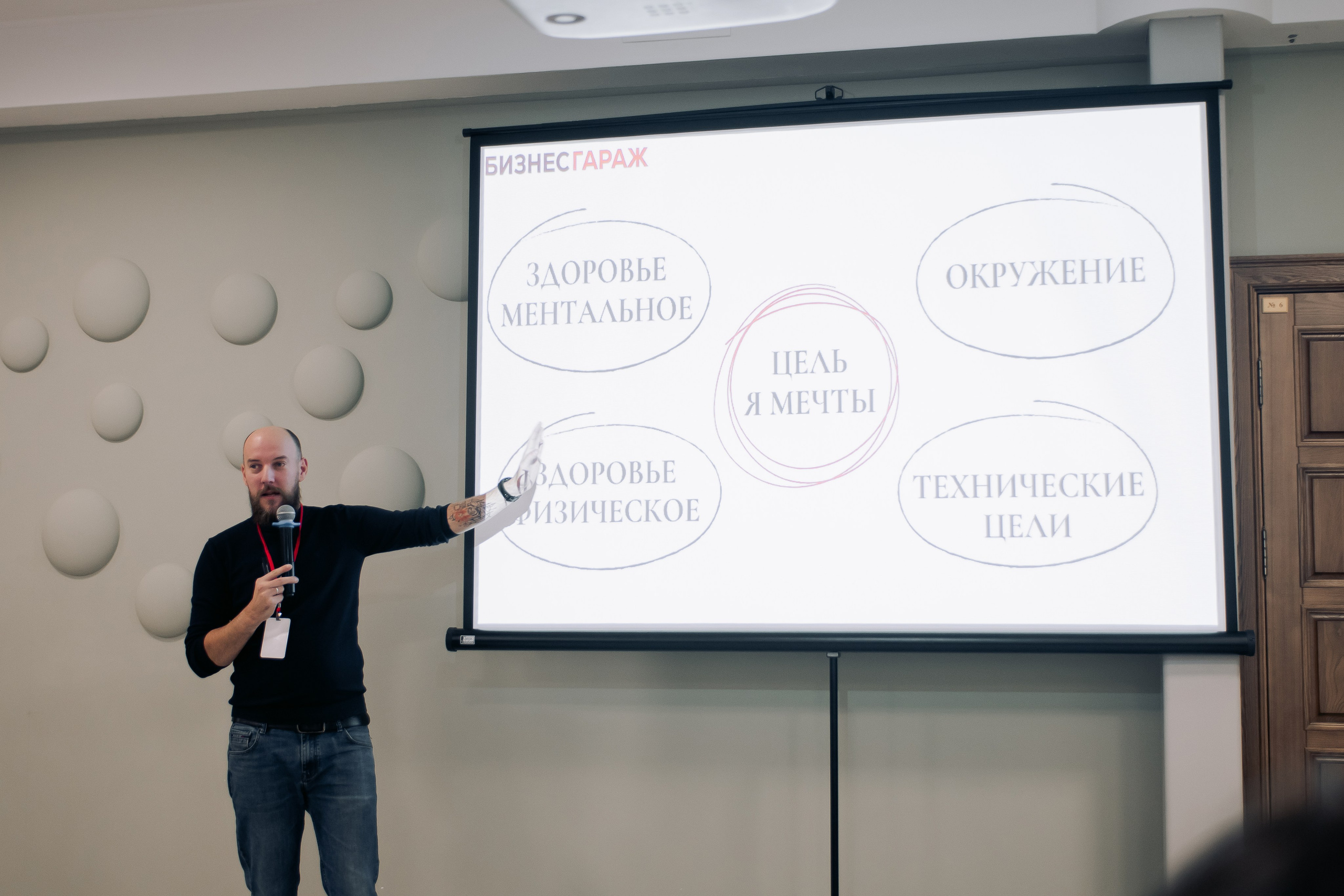 It-конференция компьютерной академии Топ. Фотограф в Твери Дементьева Анастасия