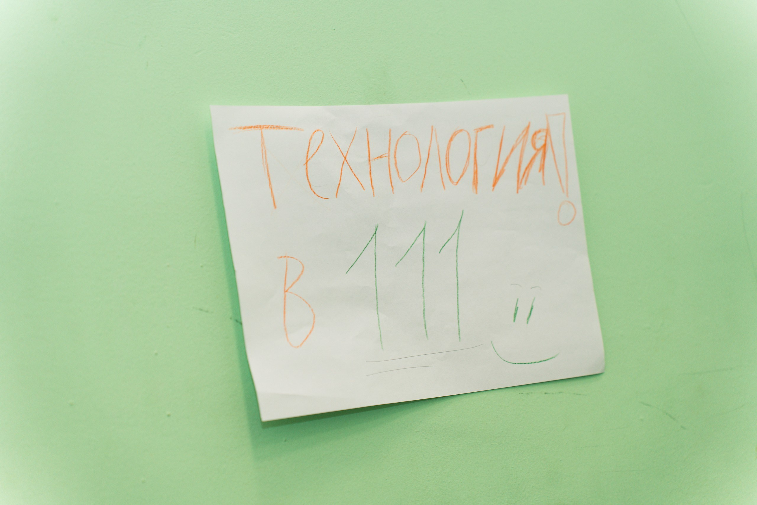 Пятёрка для ребёнка. Репортажная съёмка в Санкт-Петербурге, Константин Петров