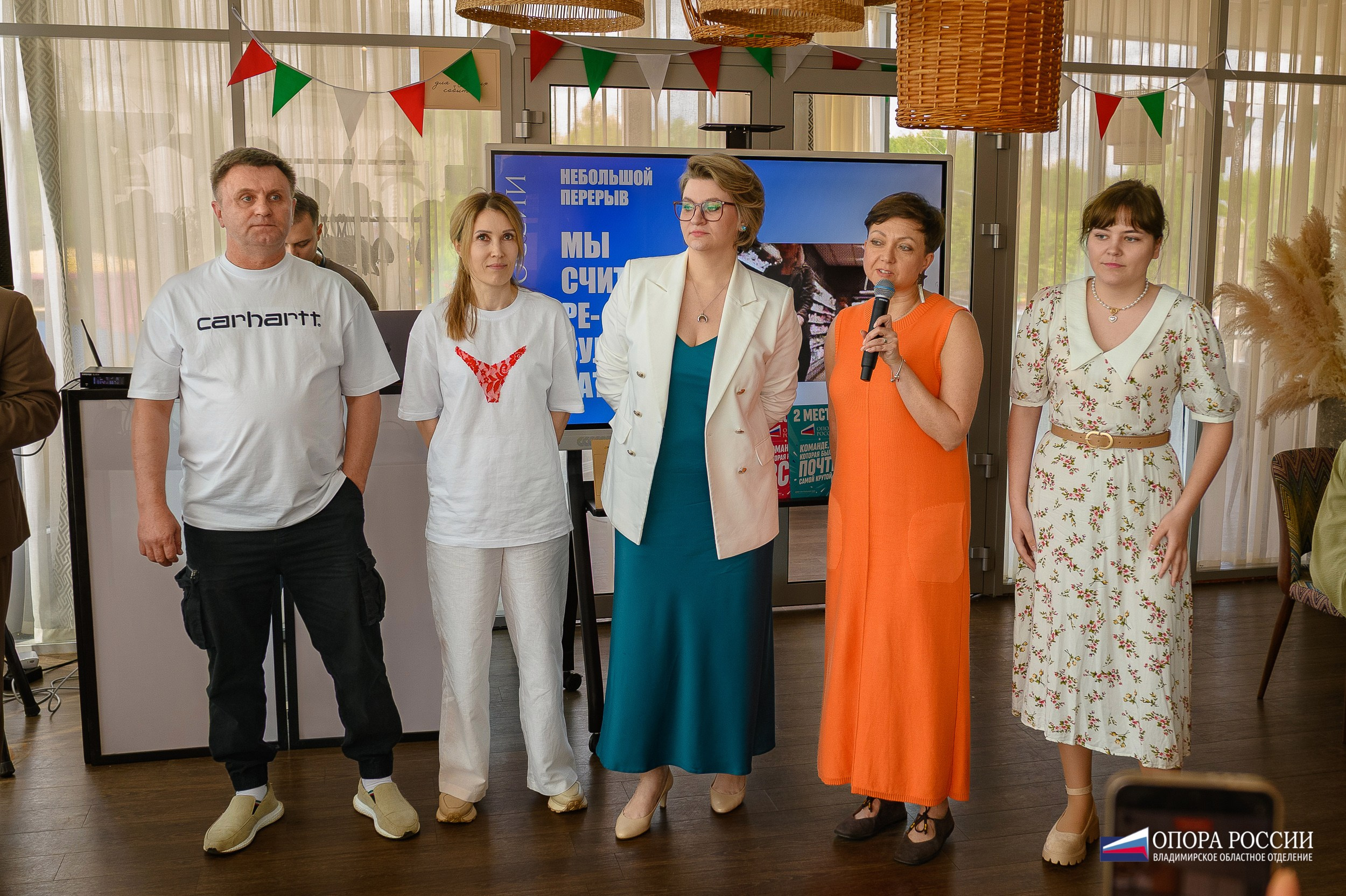 ОпораРоссии_Владимирское региональное отделение. Фотограф Александр Данилов