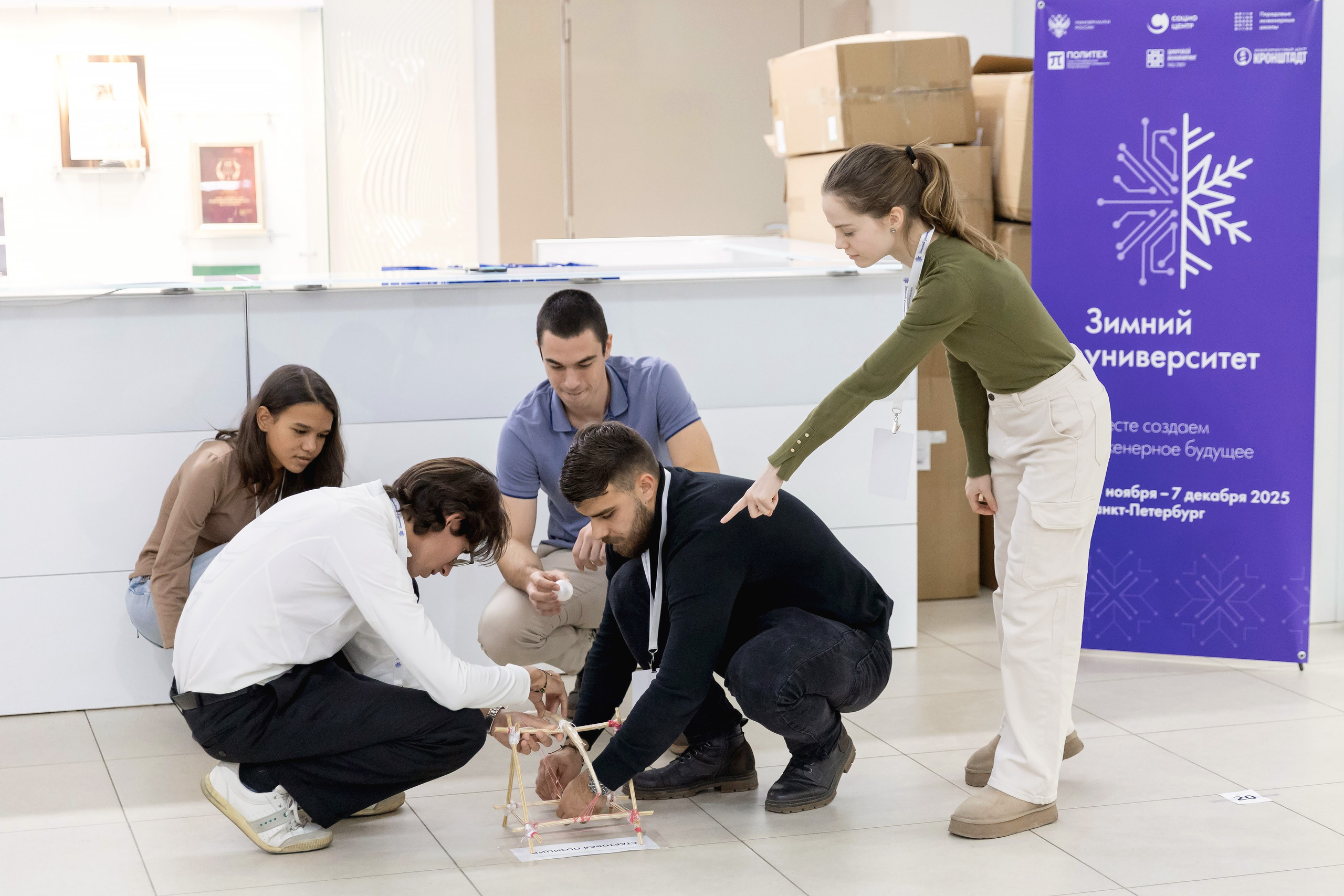 Зимний Университет. Репортажный фотограф Минина Ирина