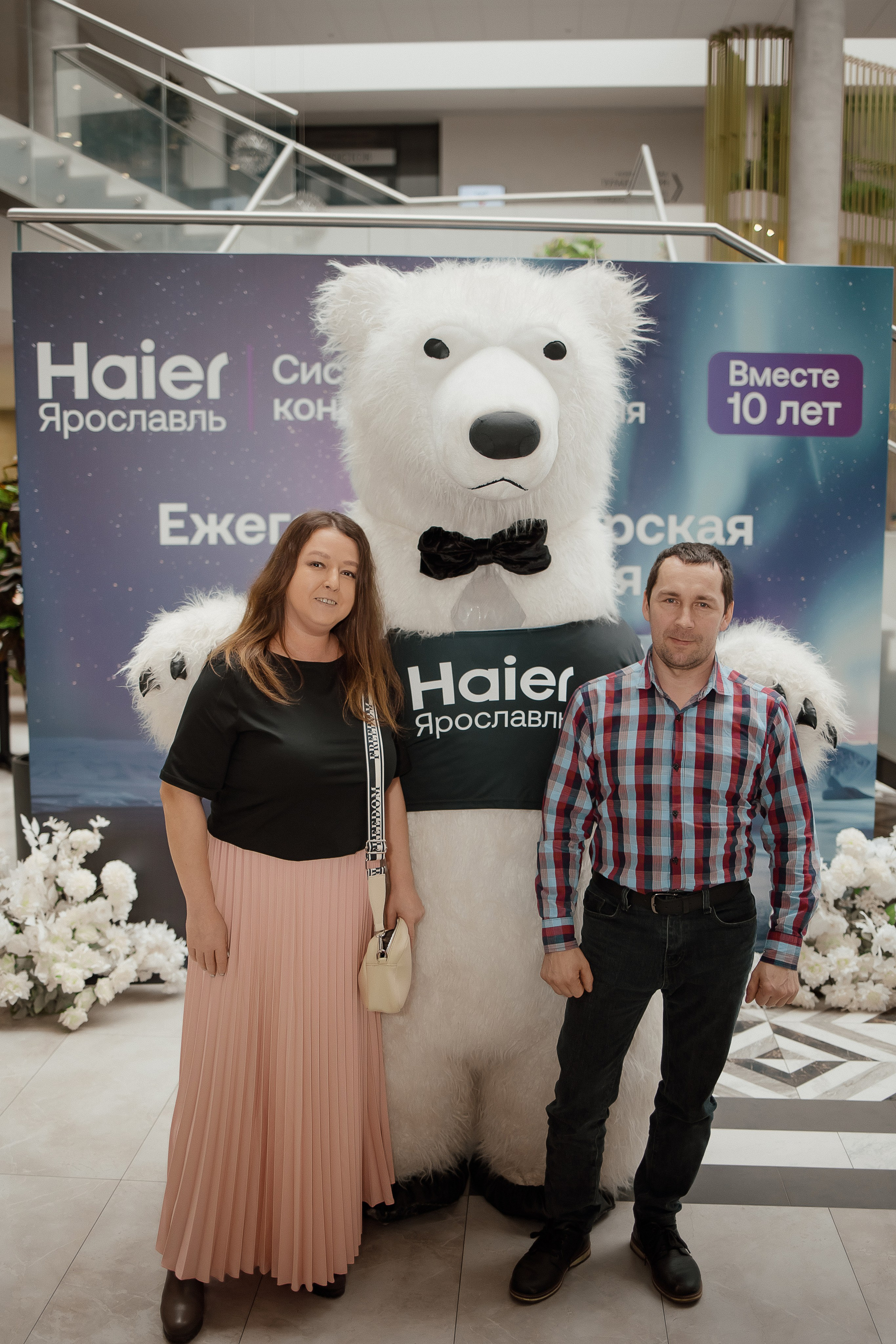 Haier. Свадебный фотограф