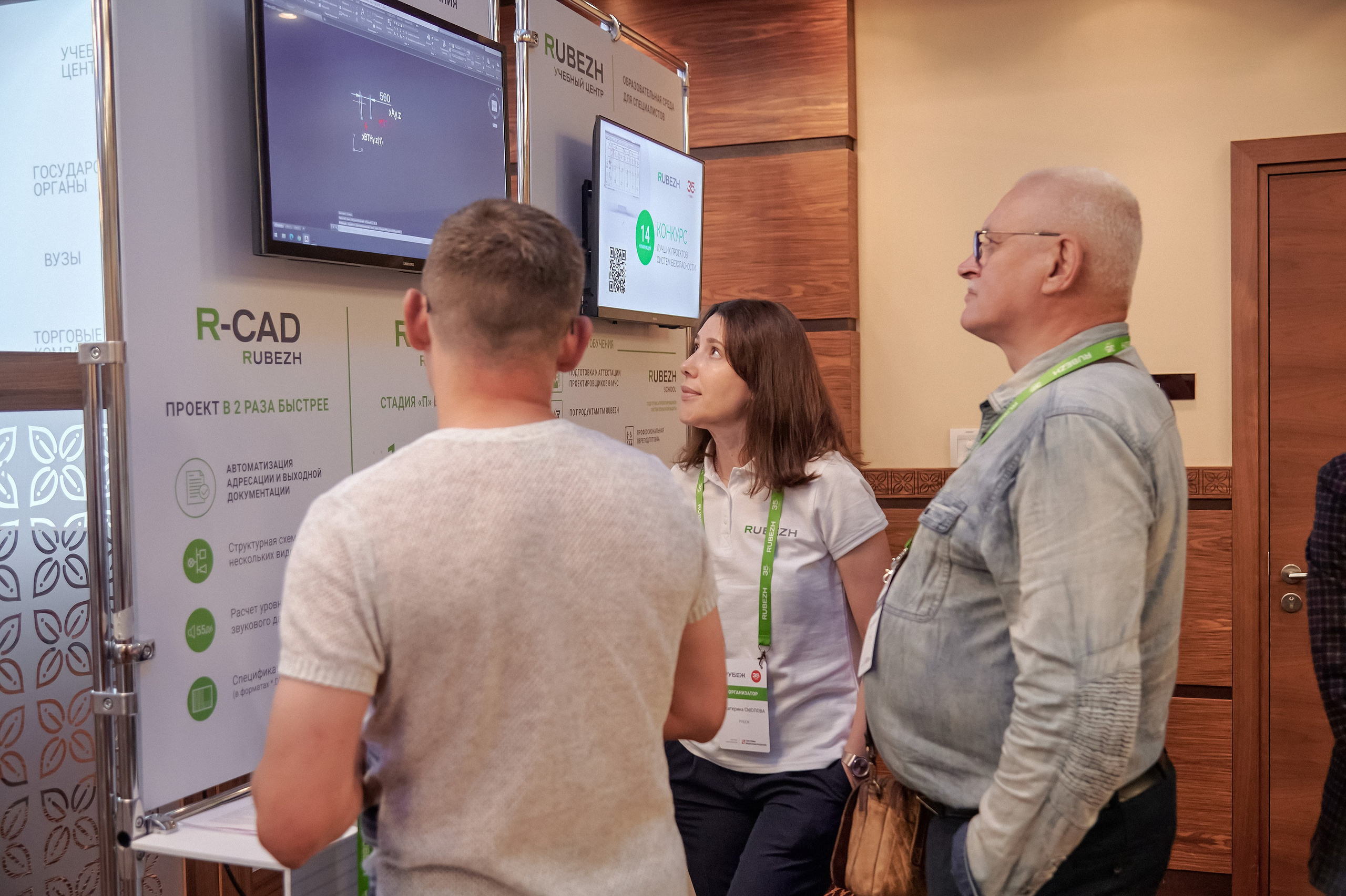 Портфолио репортажной фотосъёмки: "Рубеж" Системы видеонаблюдения. Фотограф Яковлев Роман — Красноярск