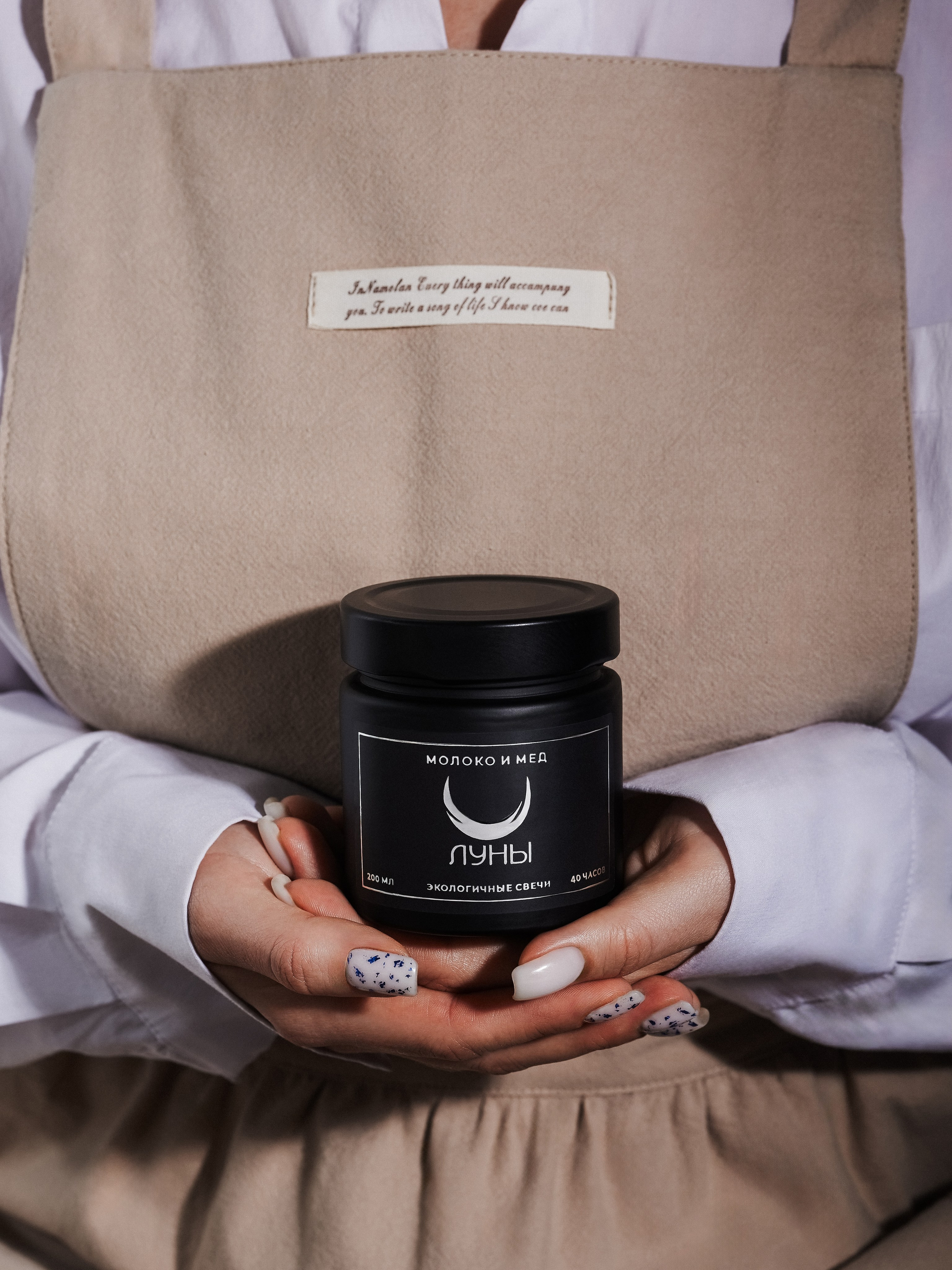 Предметные фотографий и ретушь свечей в Санкт-Петербурге | Фотограф и ретушер Дарья Мейкер. Дарья Мейкер • Фотограф в Санкт-Петербурге