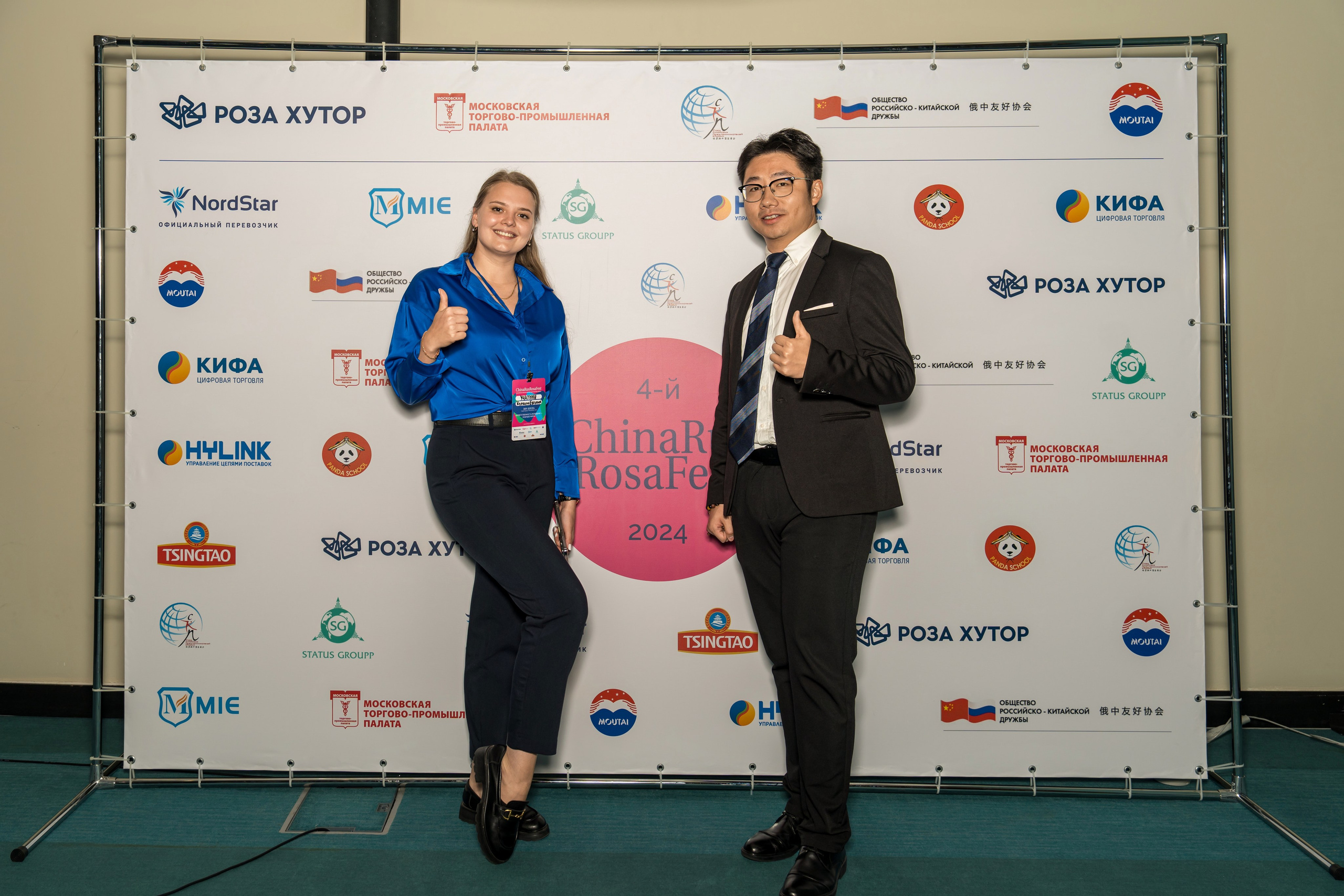 ChinaRosaFest 2024. Репортажный фотограф в Красной Поляне и Сочи Павлюченко Екатерина