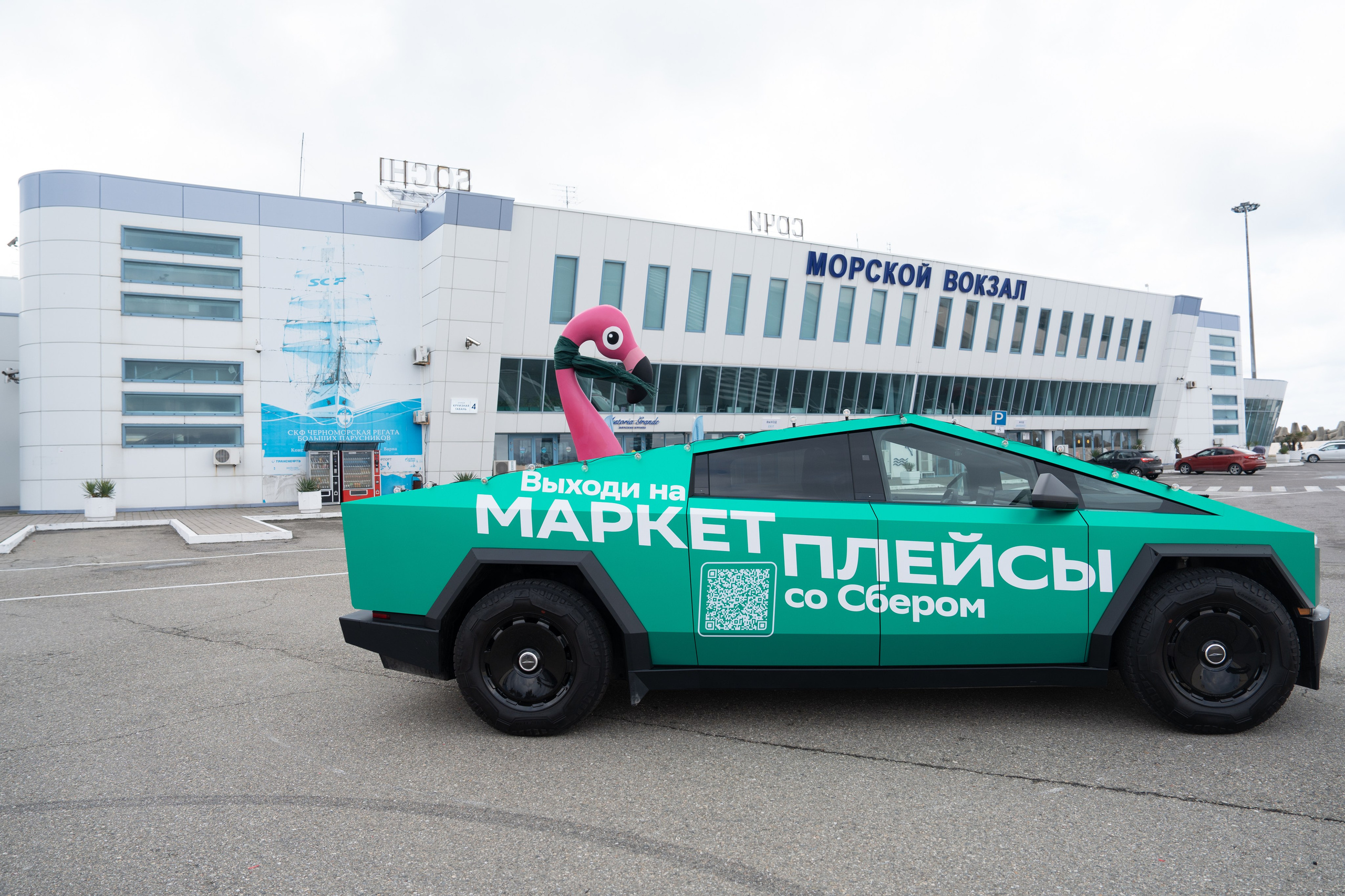 Сбер-маркетинг в Сочи и Красной Поляне. Репортажный фотограф в Красной Поляне и Сочи Павлюченко Екатерина