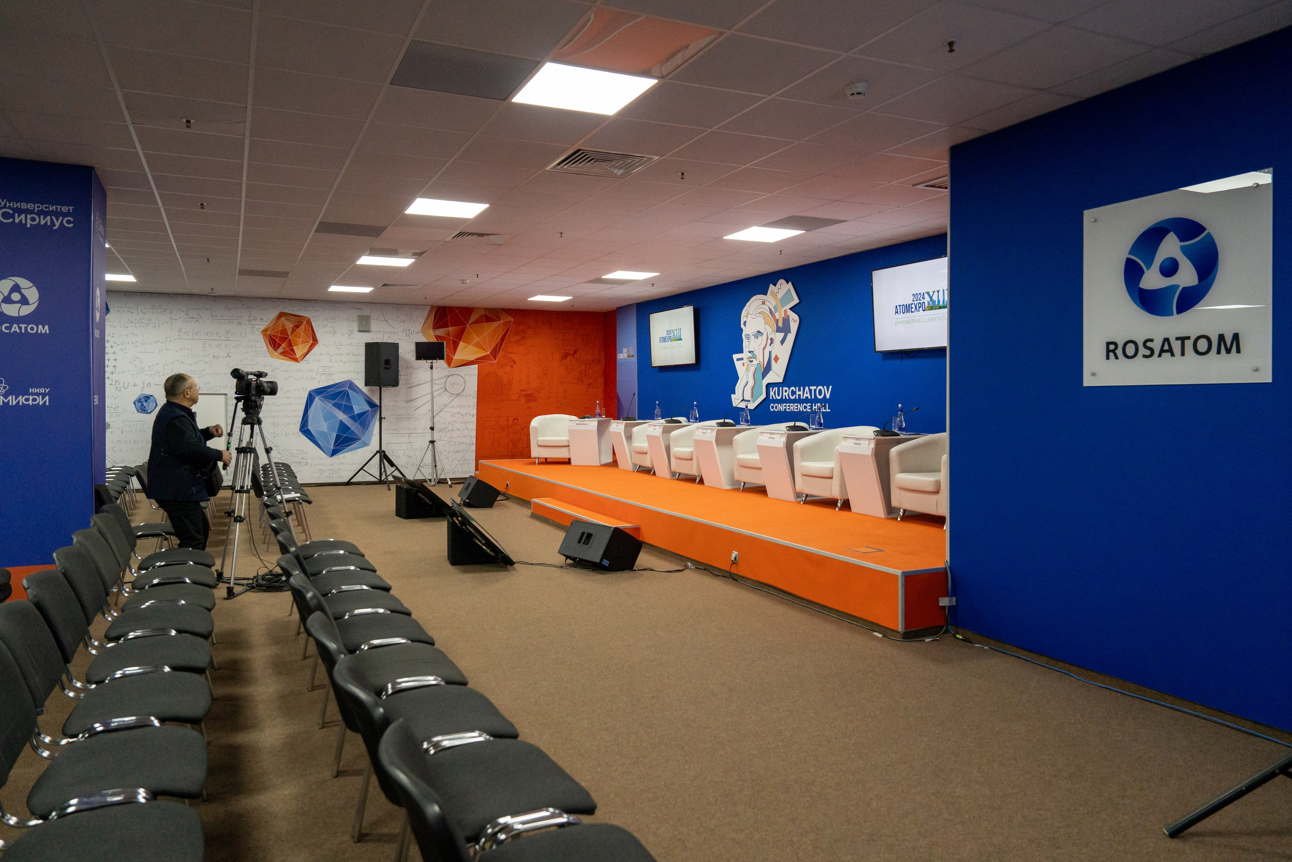 Форум АтомЭкспо 2024 Сириус. Репортажный фотограф в Красной Поляне и Сочи Павлюченко Екатерина