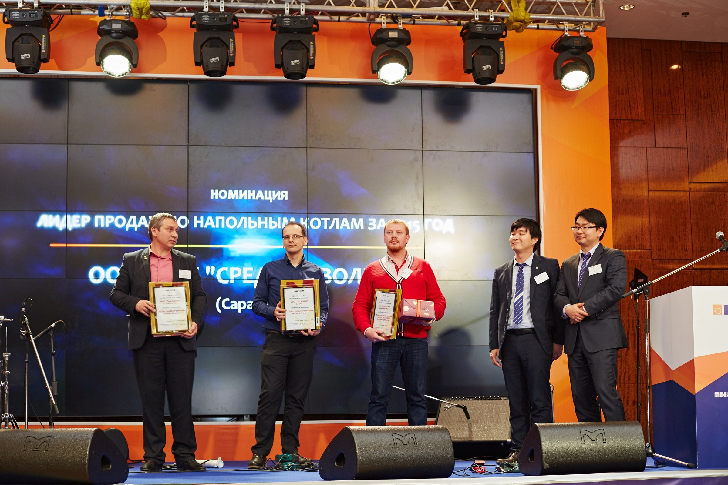 Корейская компания NAVIEN. Event фотограф Александр Осин. г. Москва