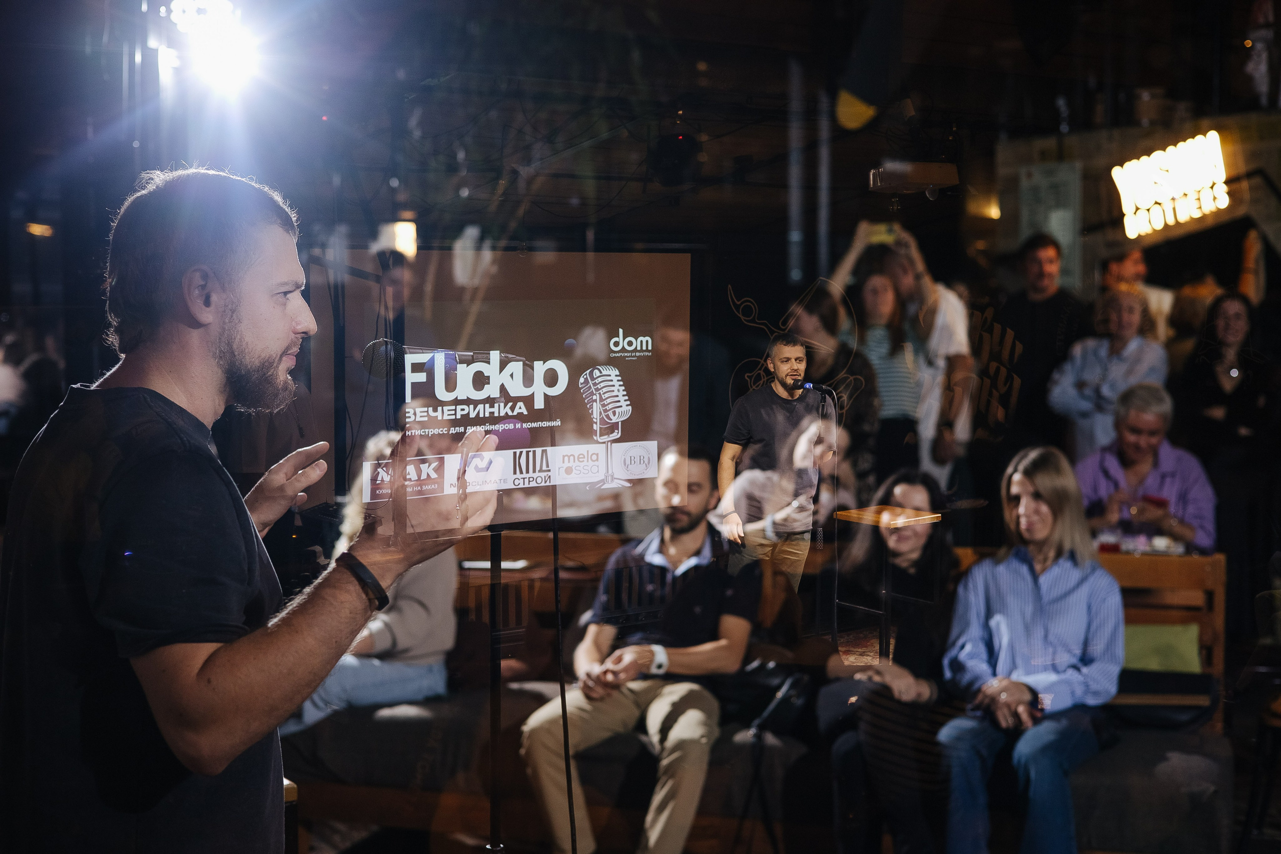 Fuckup дизайнеров «Юшин». Фотограф в Красноярске Надежда Воскресенская