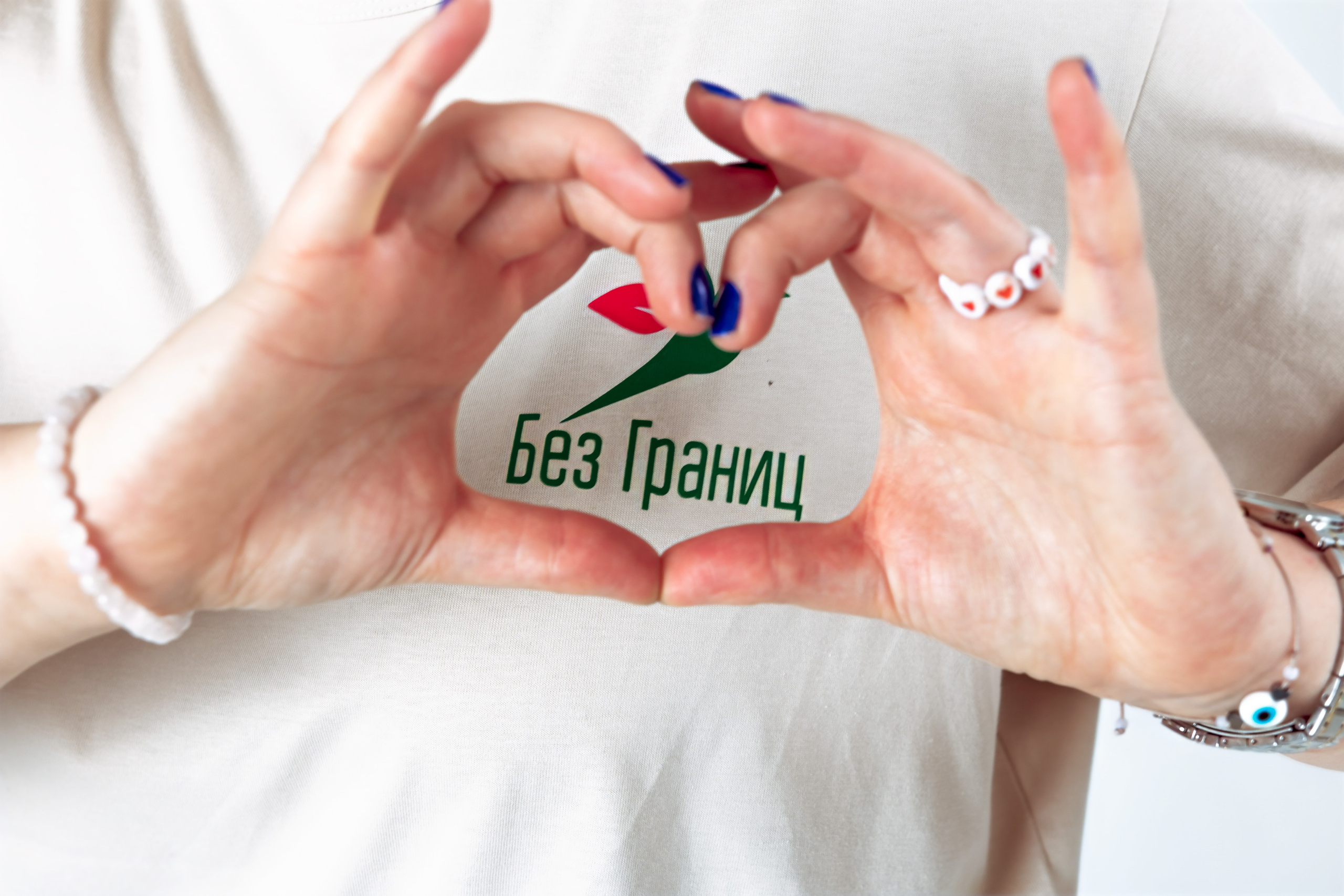 детский центр Без границ Минск фотосессия