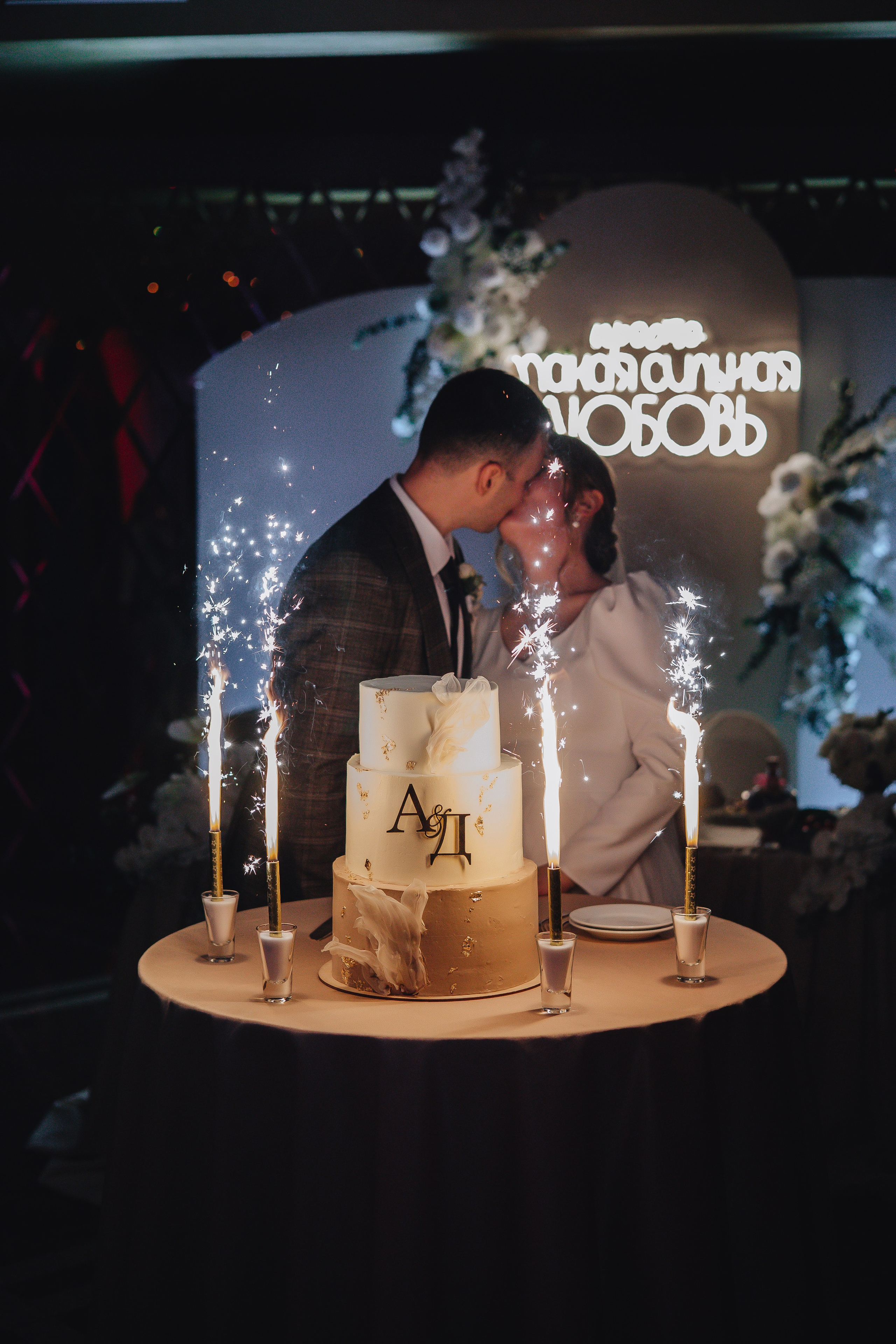 Андрей & Даша. Полный день. Свадебный и семейный фотограф Пушкин Царское Село СПБ Питер Санкт-Петербург и Рязань Ольга Козлова