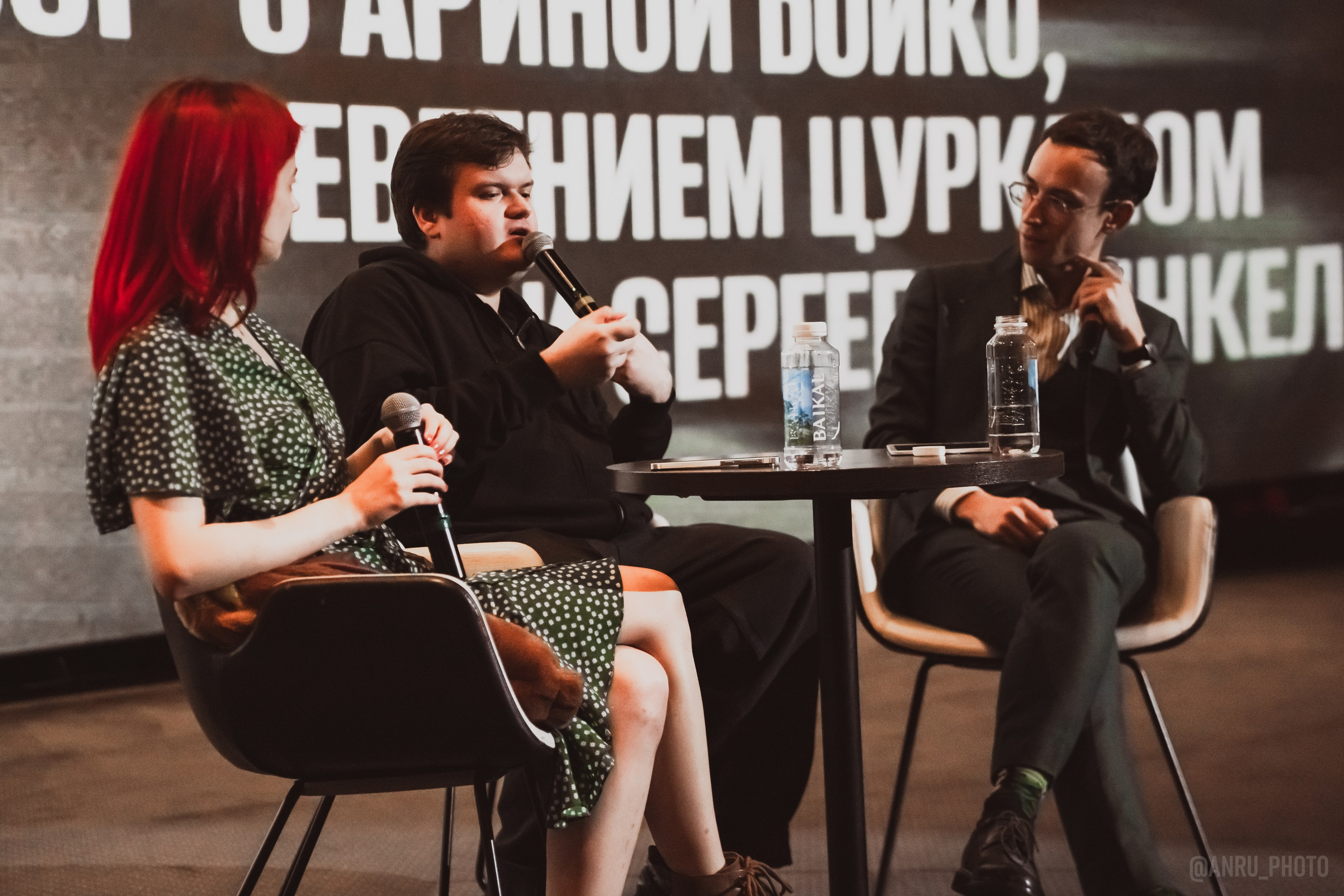 Предпоказ «Марти великолепный». Репортажный фотограф Анастасия Рубцова