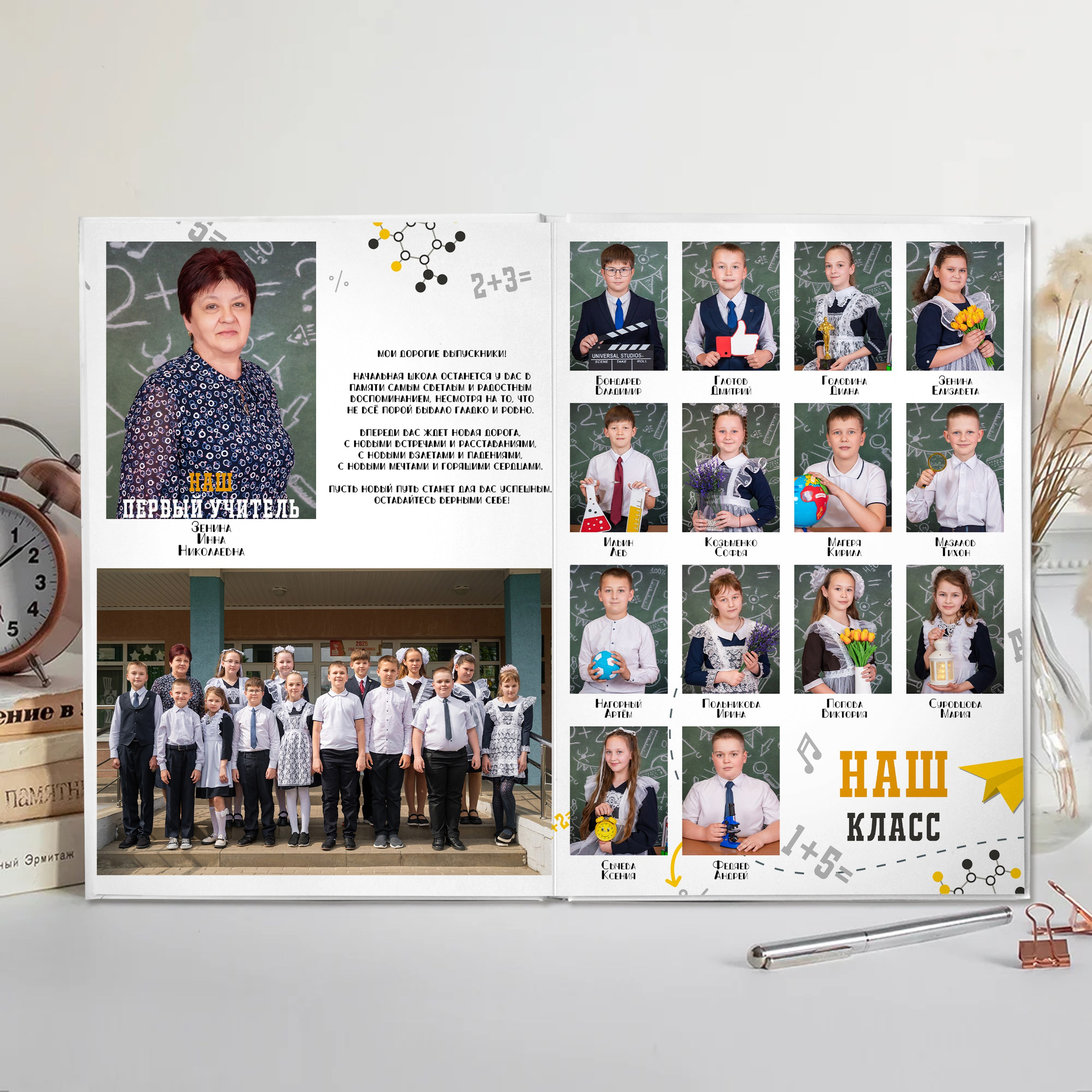 Акция для 1-4 классов. Выпускные альбомы и Школьный фотограф в Алексеевке, Бирюче, Красном