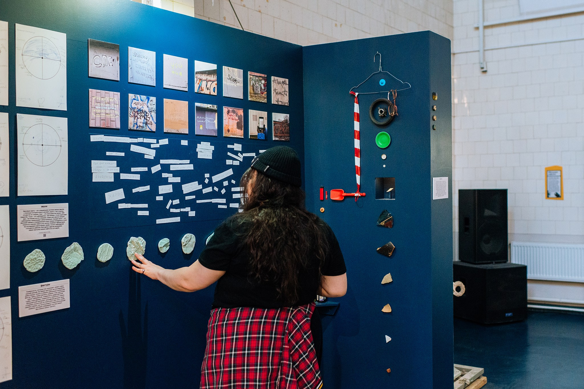 Выставка Чувство города. Ноябрь 23. Репортажный фотограф в Санкт-Петербурге Анастасия Клёпова