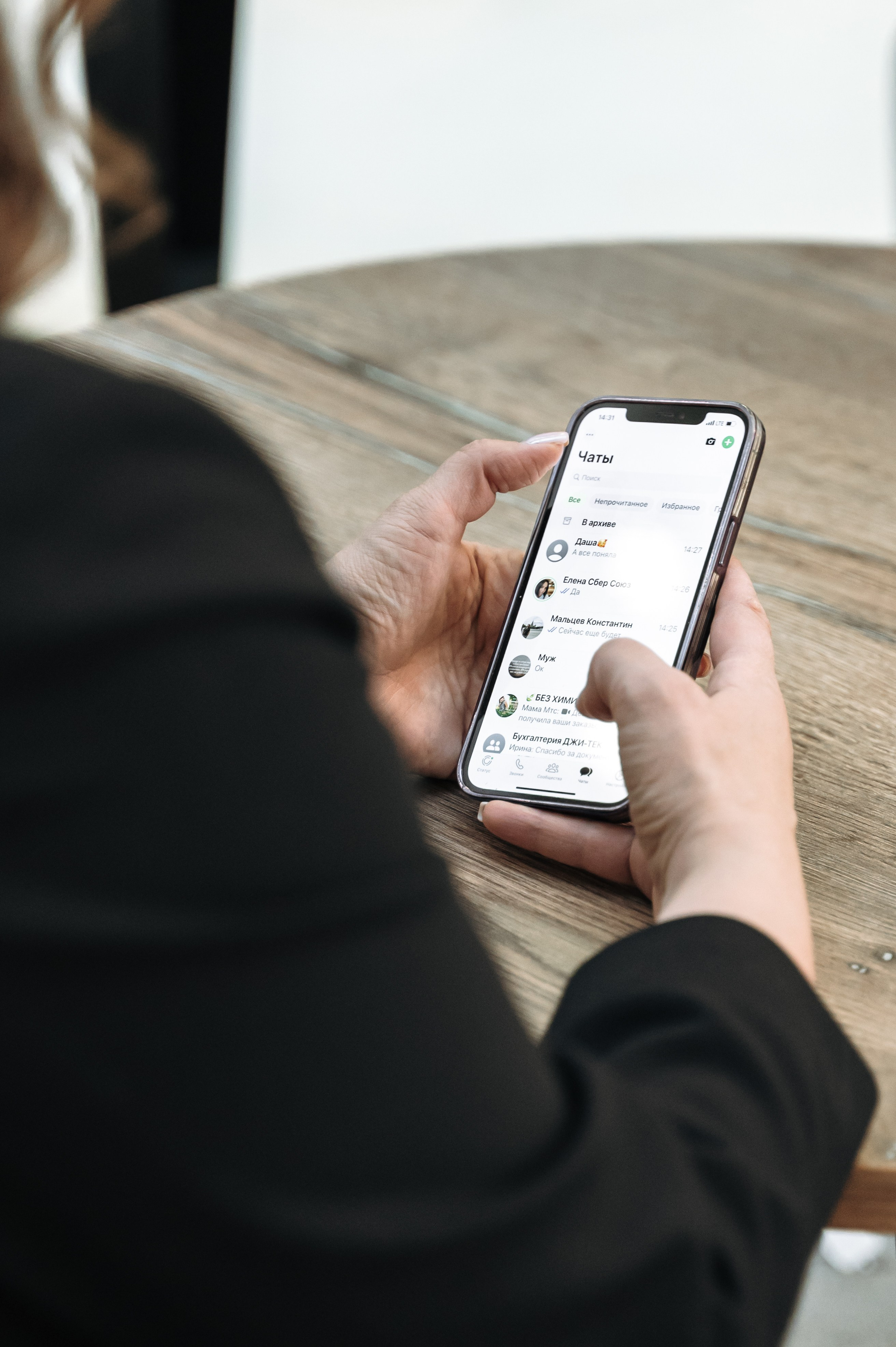 Ирина — налоговый консультант. Портретный и семейный фотограф в Екатеринбурге Мария Чахеева