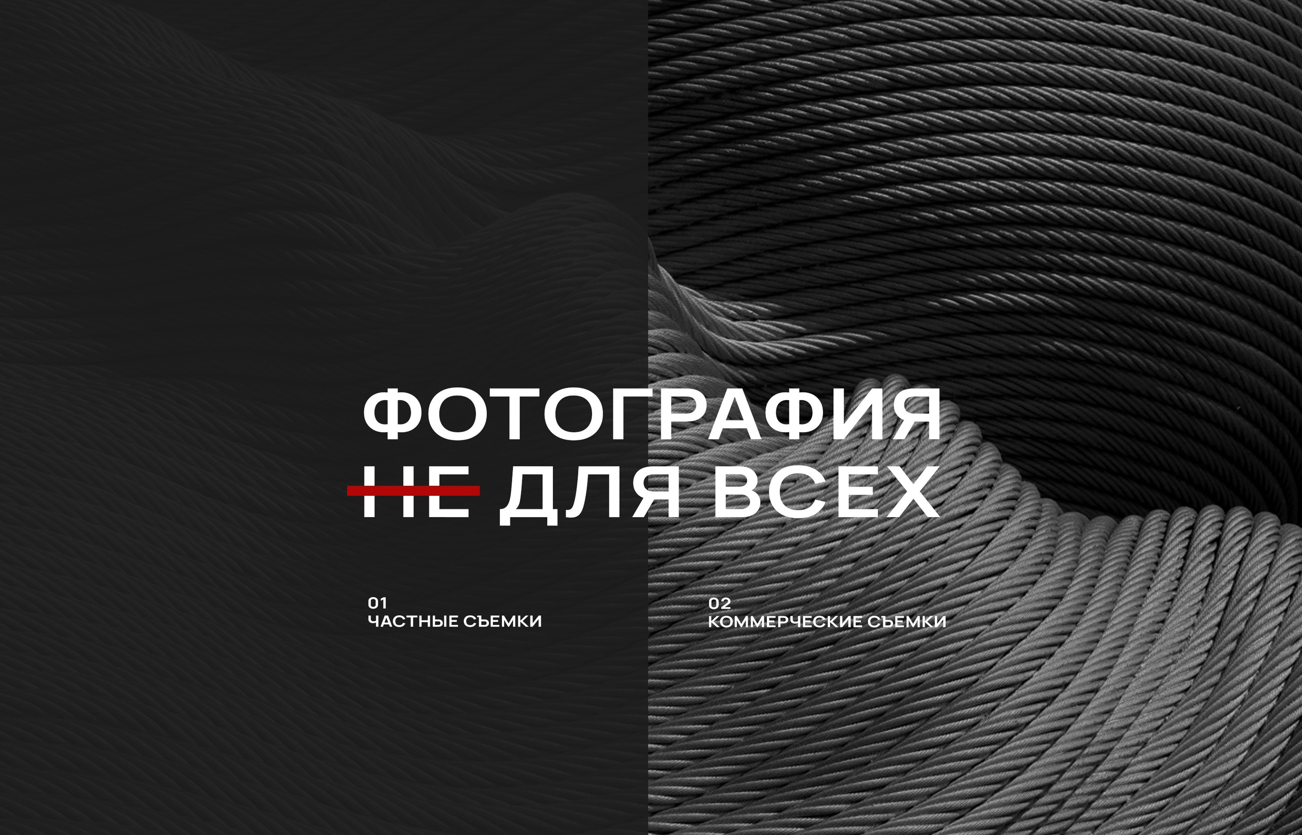 Лебедева Виктория | Фотограф | Новороссийск | Анапа | Геленджик