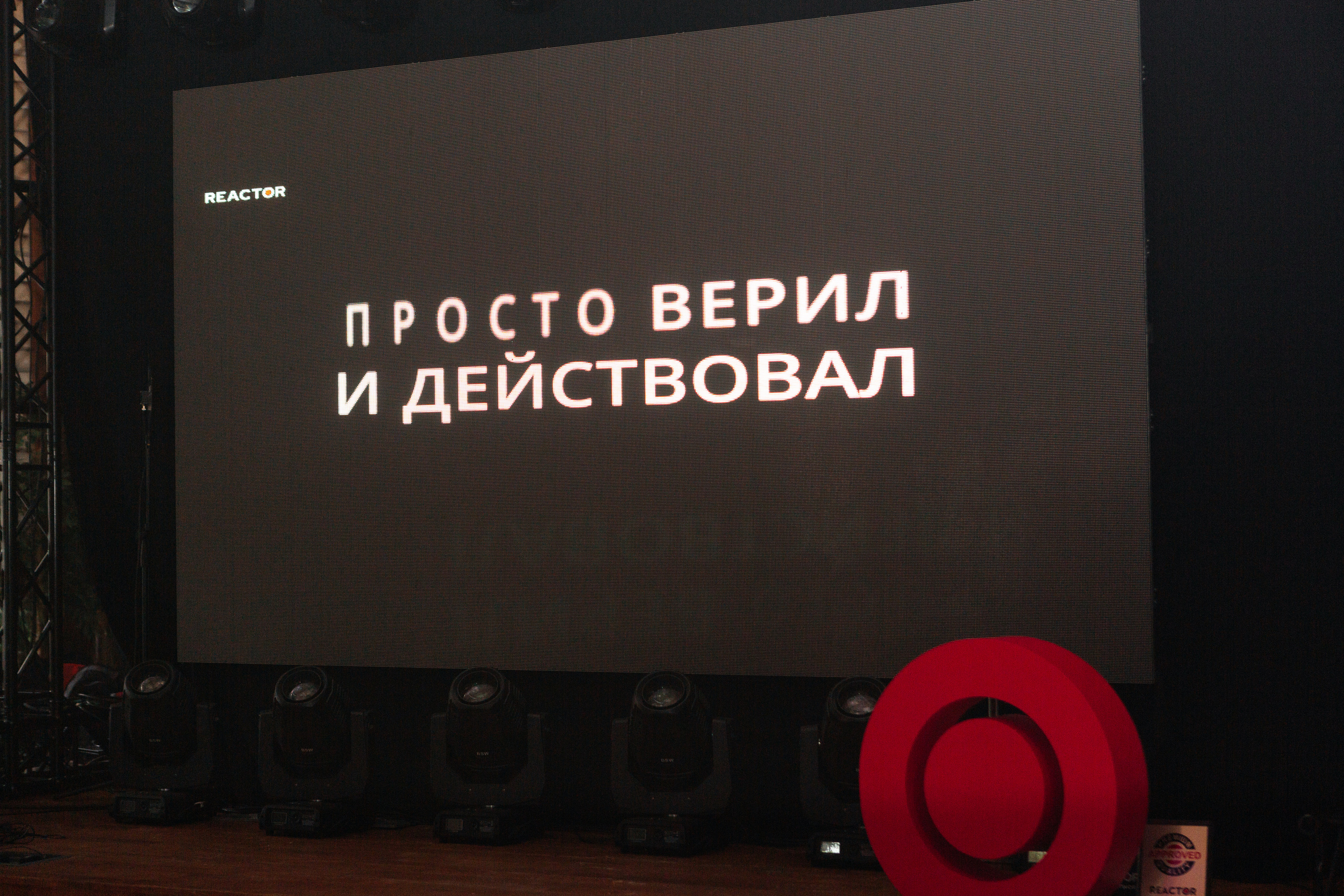 REAKTOR. Свадебный фотограф  Ростов-на-Дону Моска, Санкт — Петербург