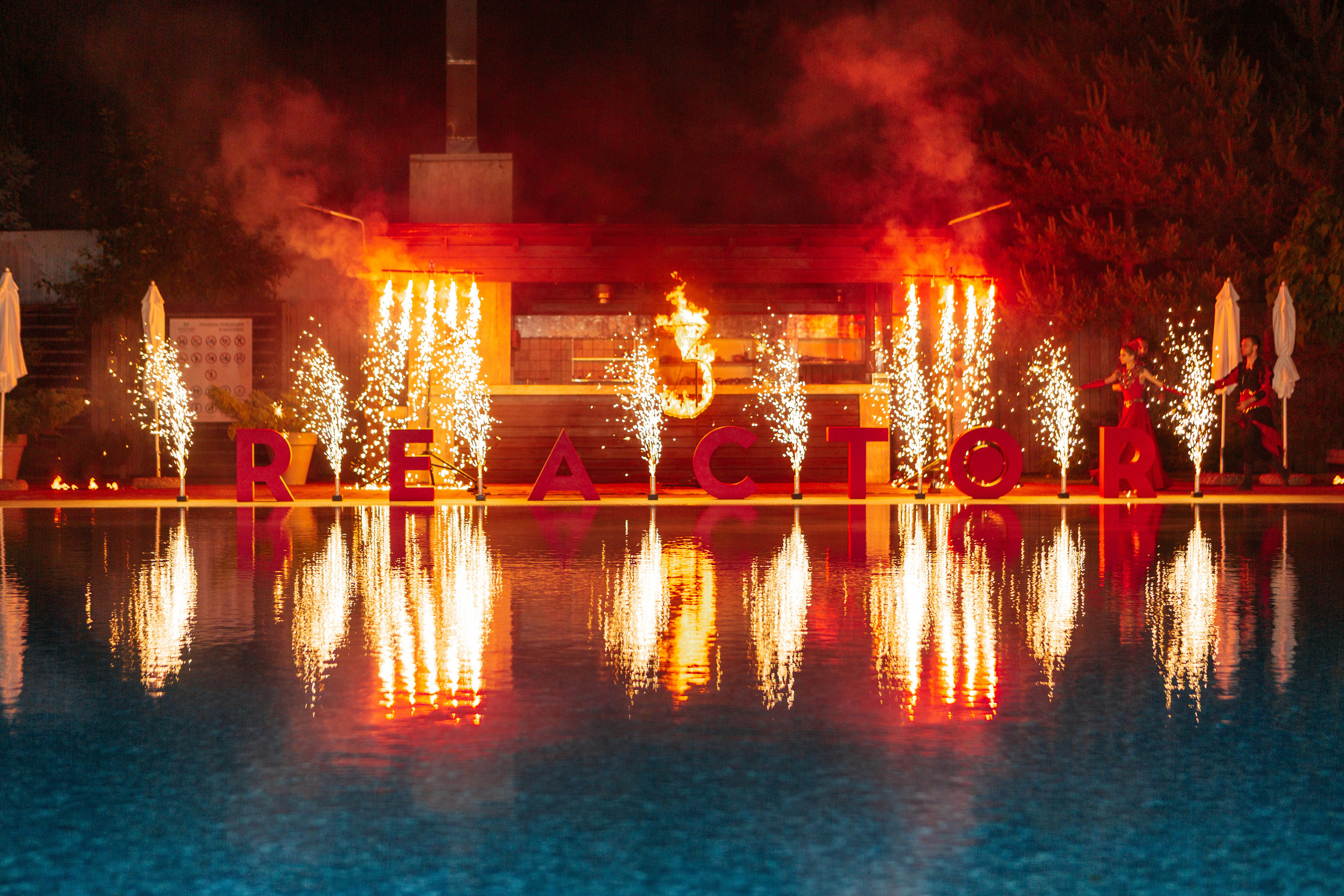 REAKTOR. Свадебный фотограф  Ростов-на-Дону Моска, Санкт — Петербург