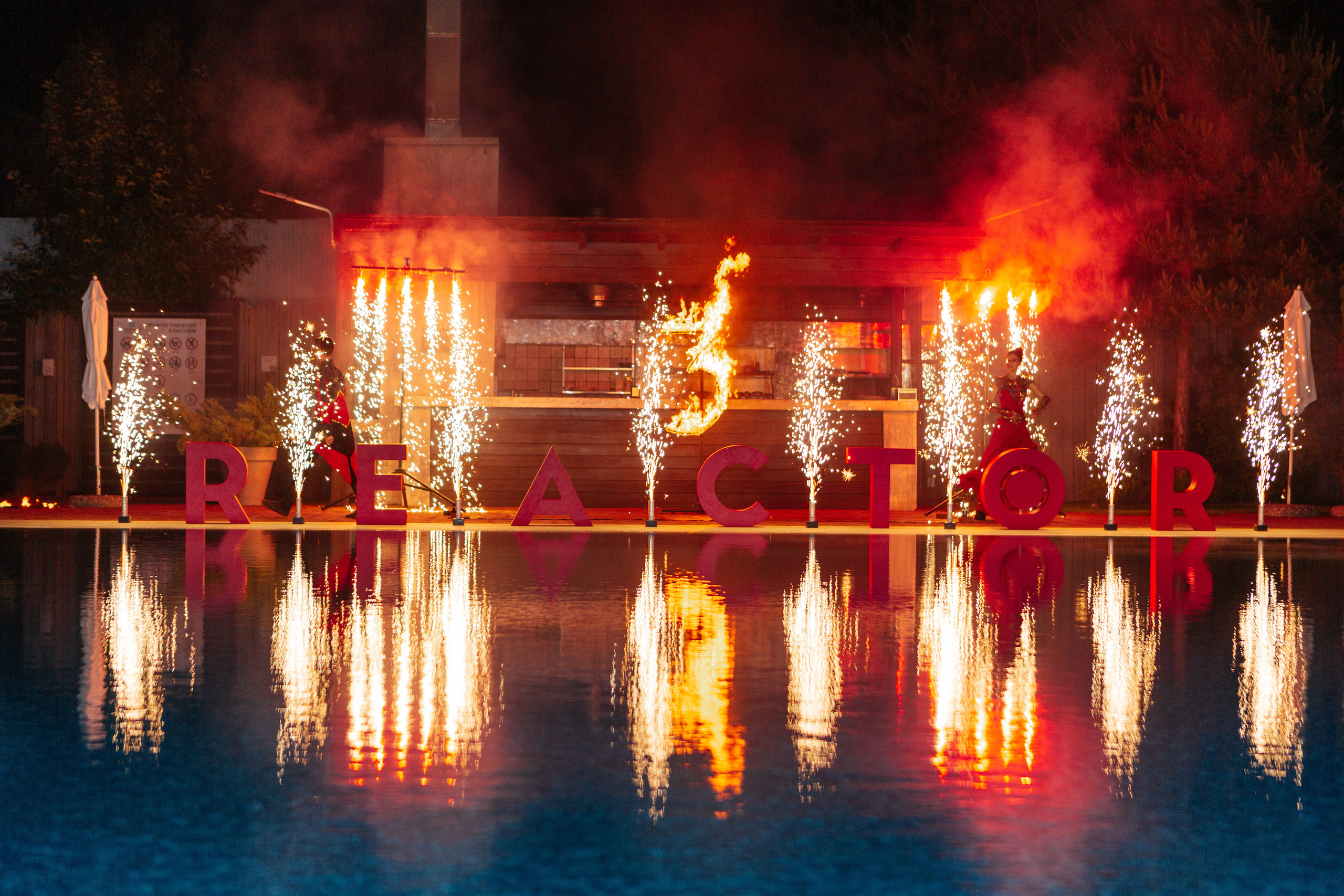 REAKTOR. Свадебный фотограф  Ростов-на-Дону Моска, Санкт — Петербург