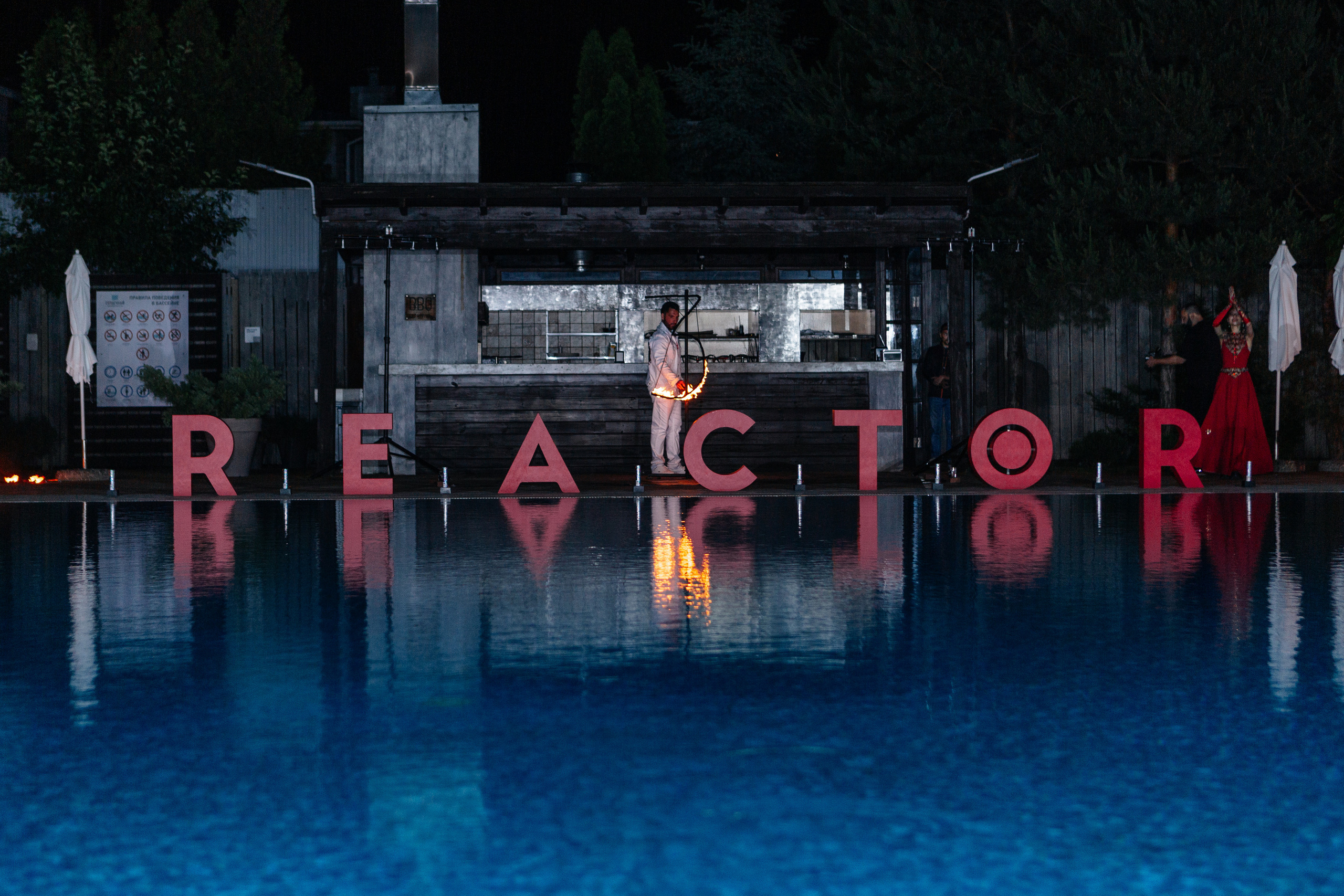 REAKTOR. Свадебный фотограф  Ростов-на-Дону Моска, Санкт — Петербург