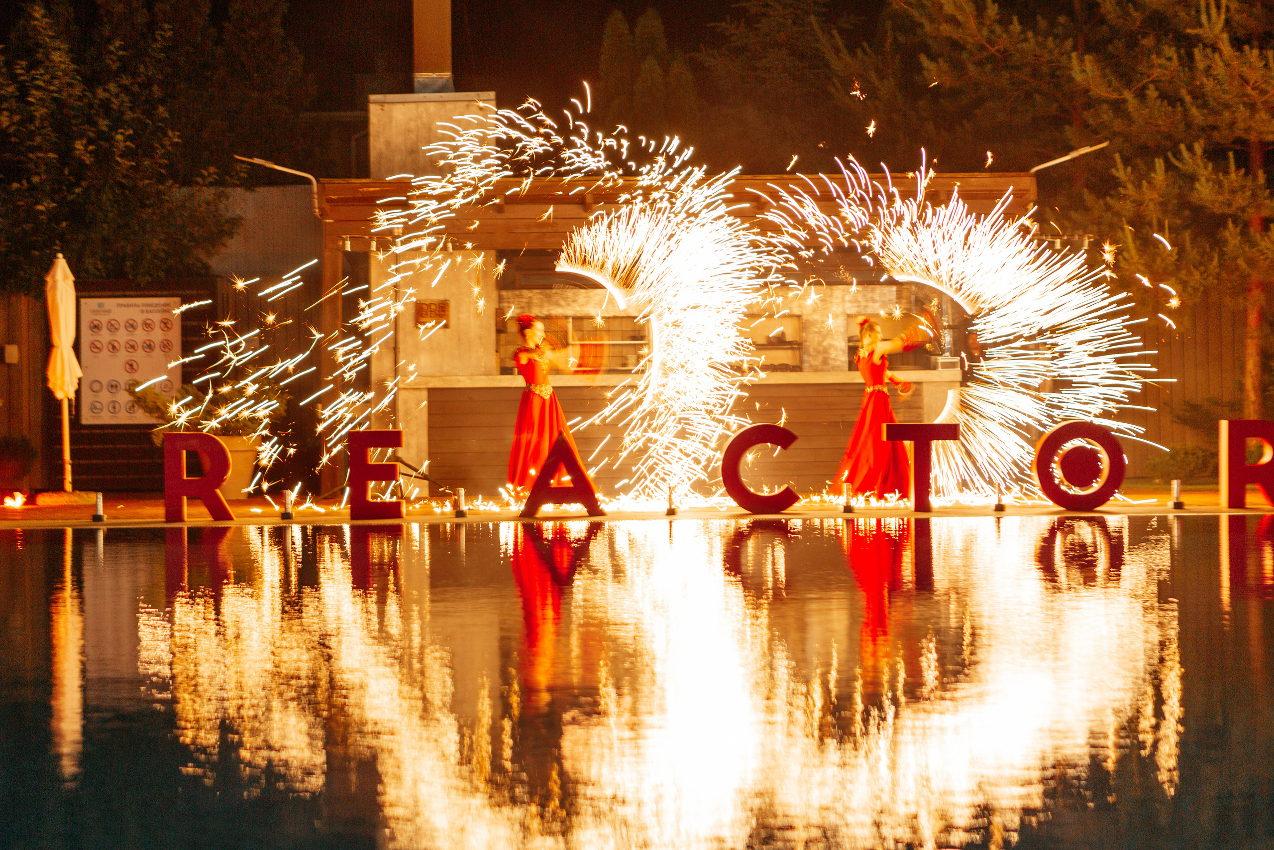 REAKTOR. Свадебный фотограф  Ростов-на-Дону Моска, Санкт — Петербург