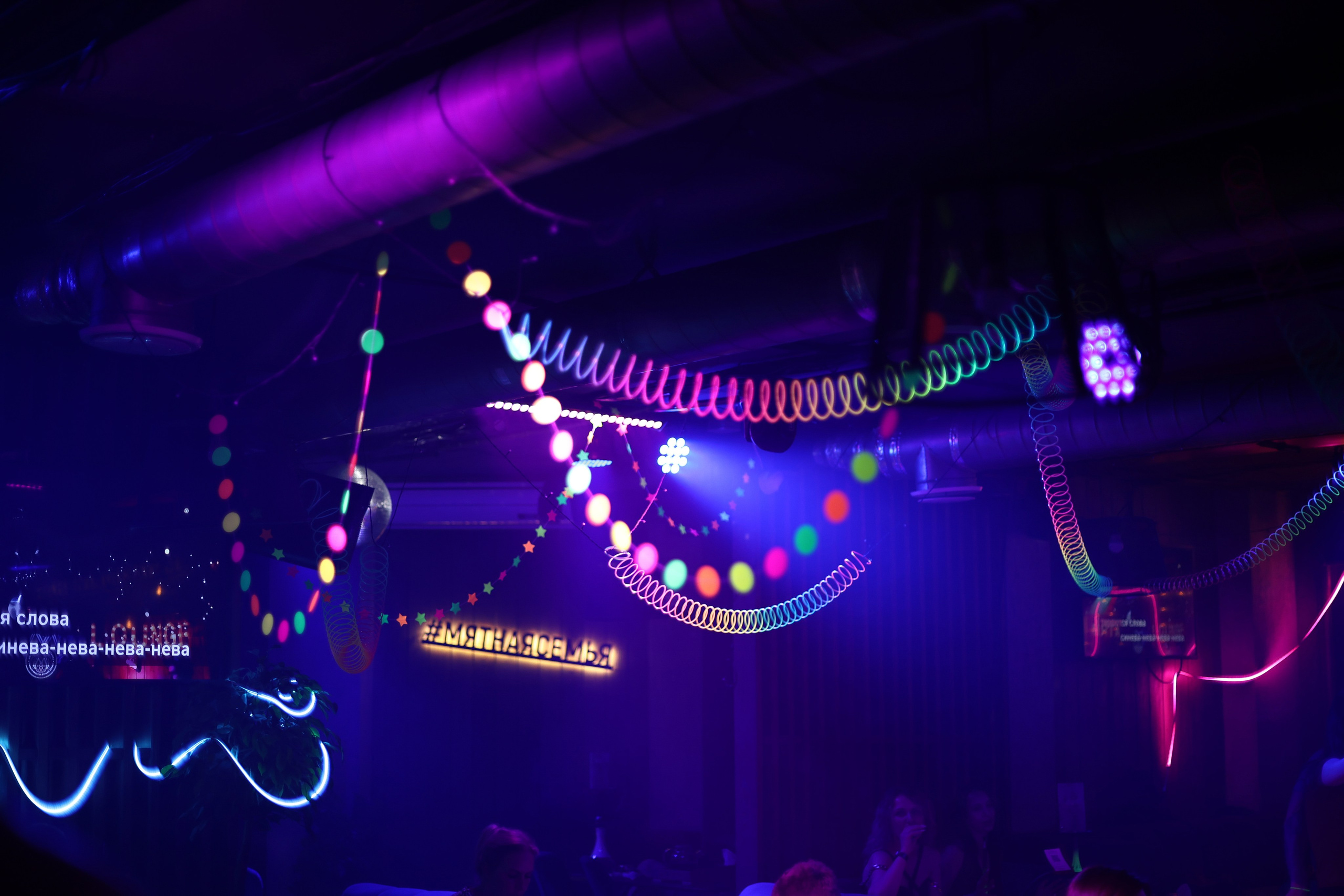 Neon Party 01.08.25. Мята Спортивная — Кальянная, караоке, бар в Минске