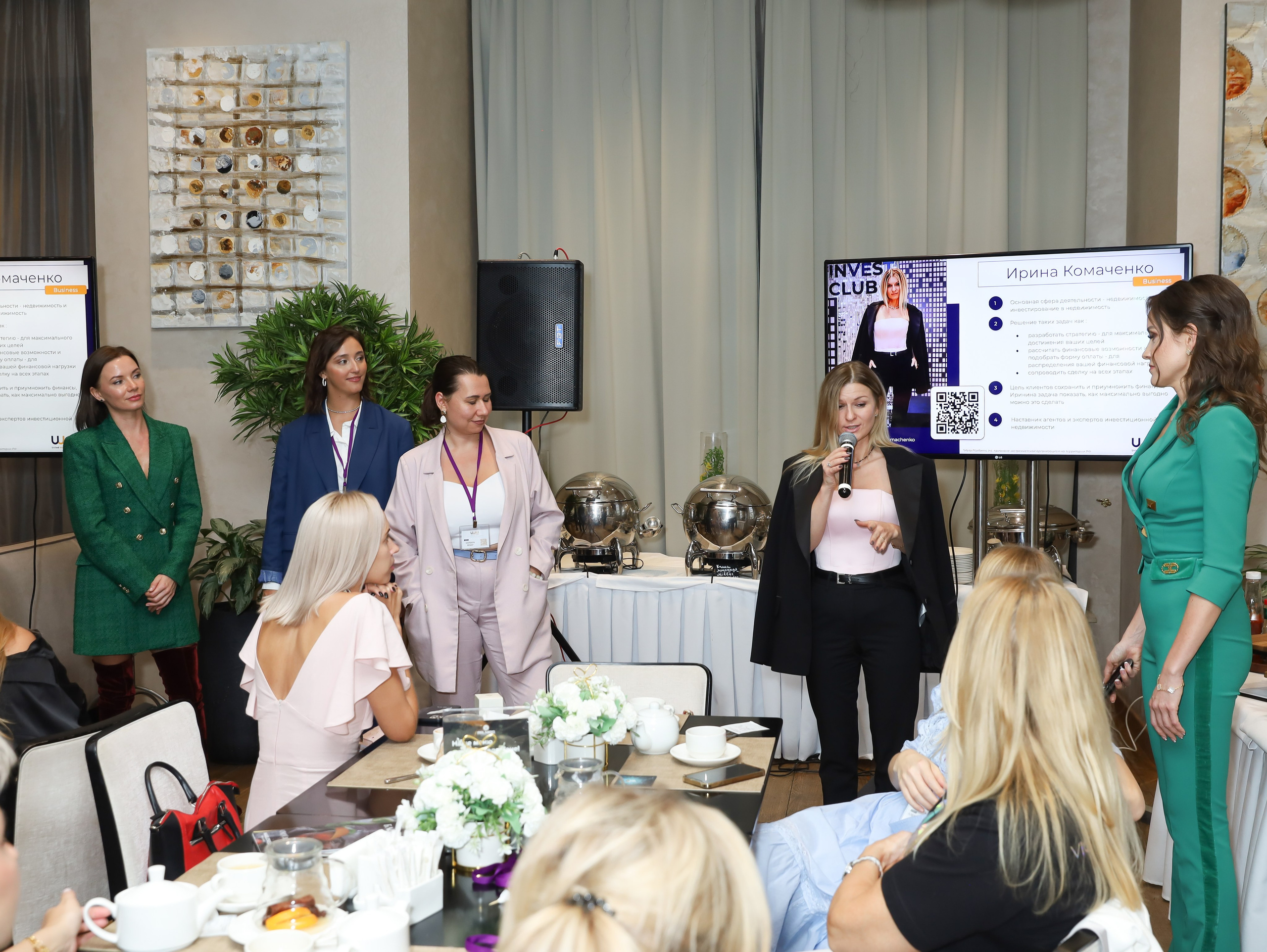 BIG NETWORKING СООБЩЕСТВА UWILL. Фотограф мероприятий Ирина Каширина