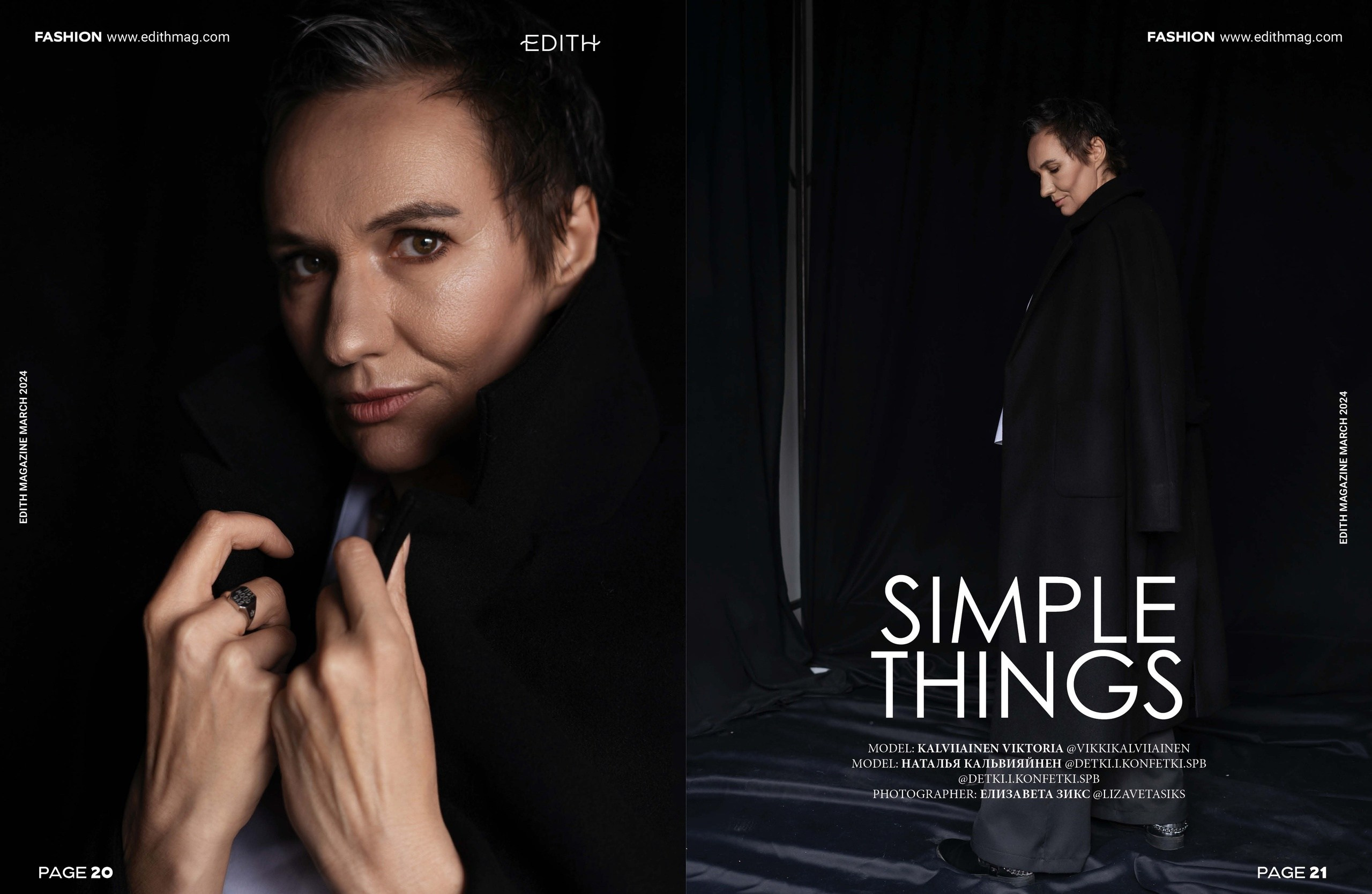 Публикации. Портретный фотограф Санкт-Петербург Зикс Елизавета